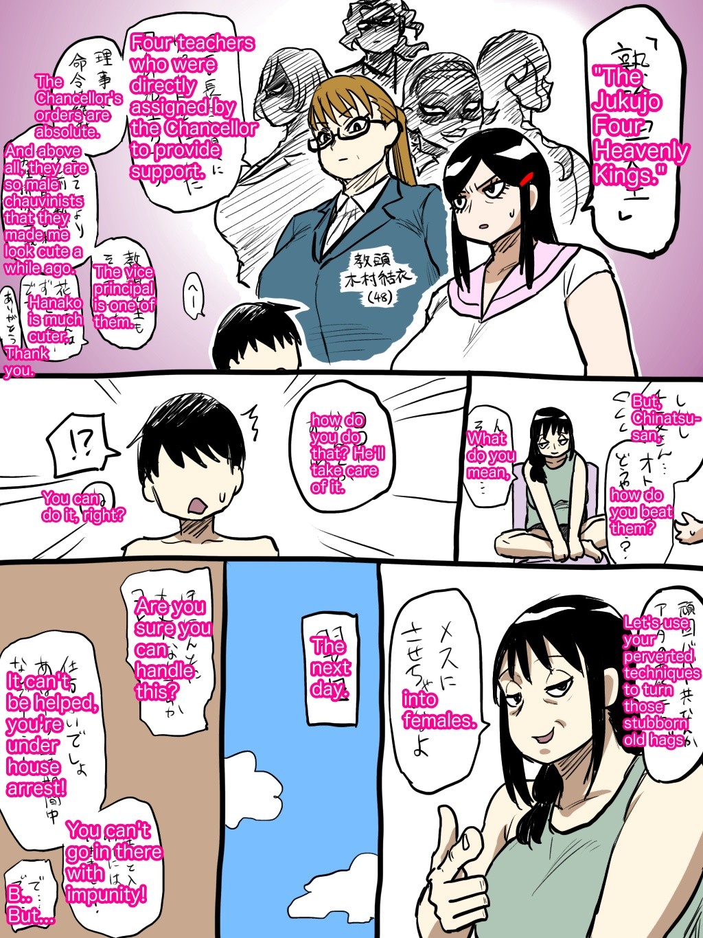 Page 249