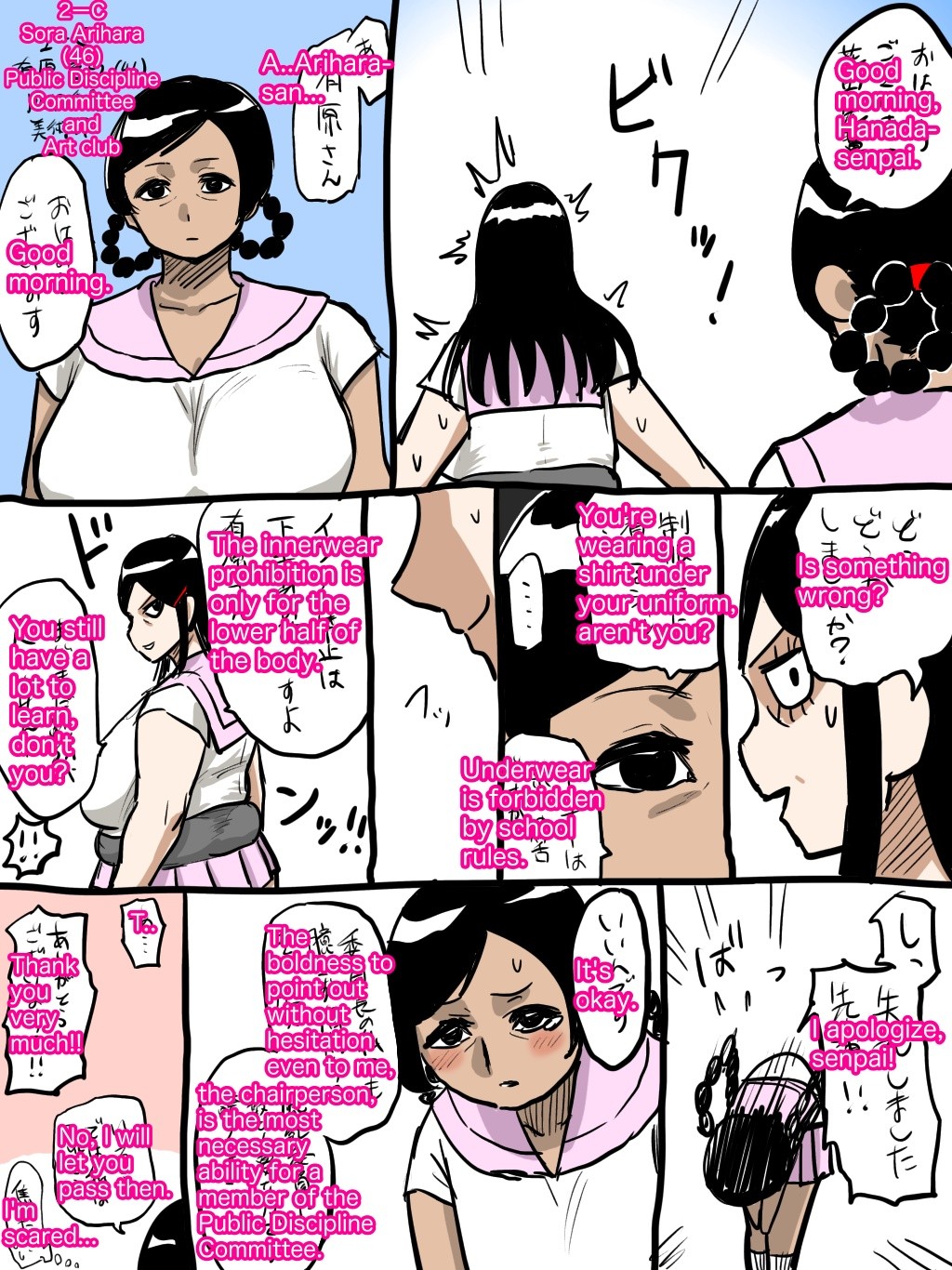 Page 251
