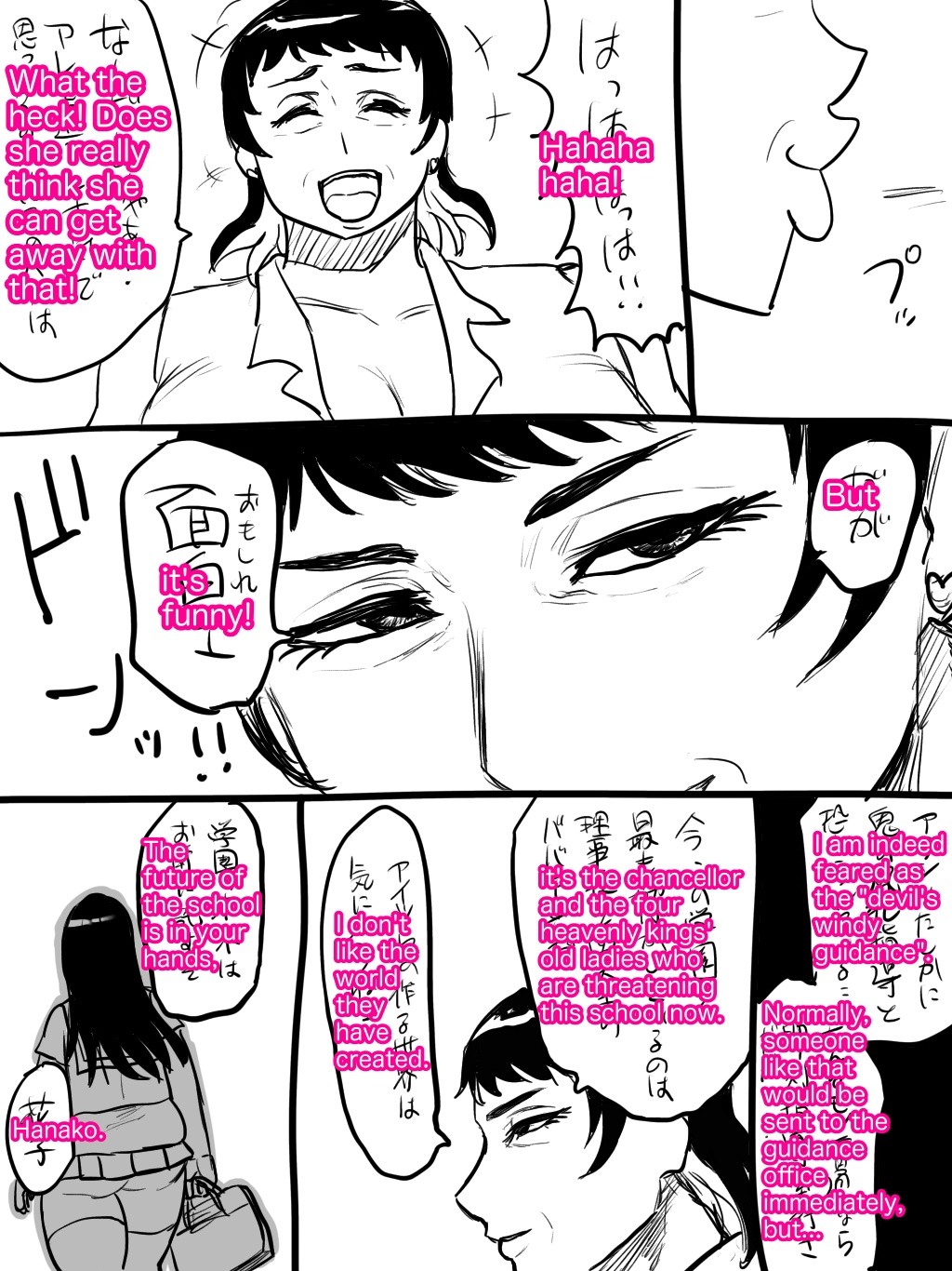 Page 254