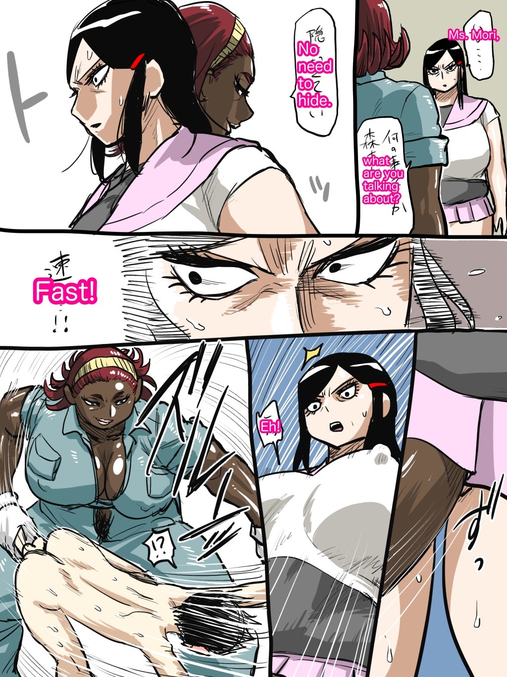 Page 258