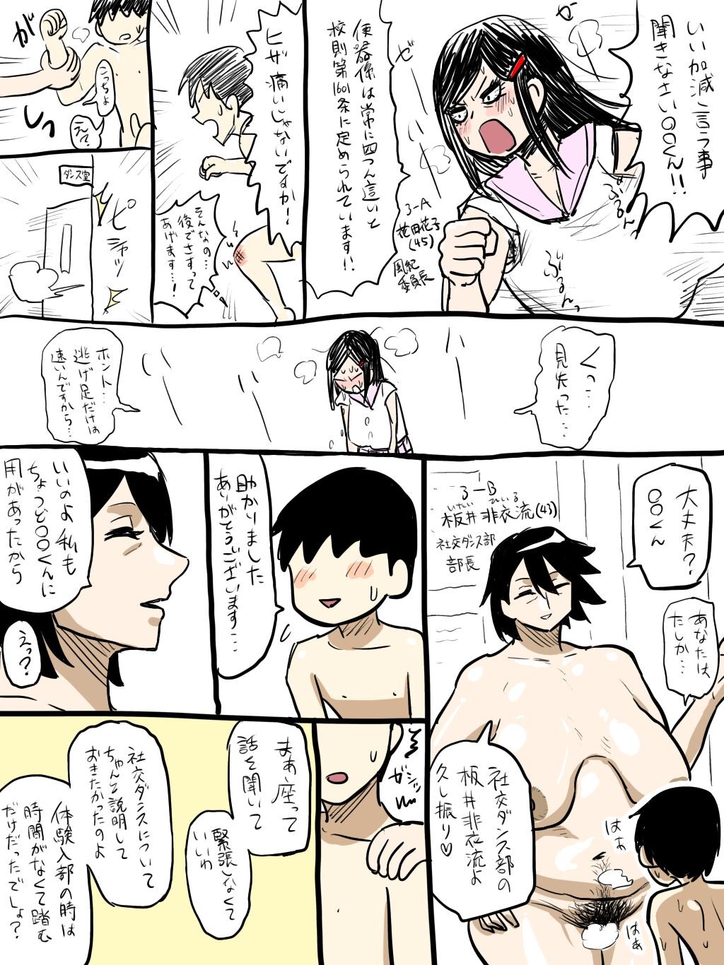 Page 276