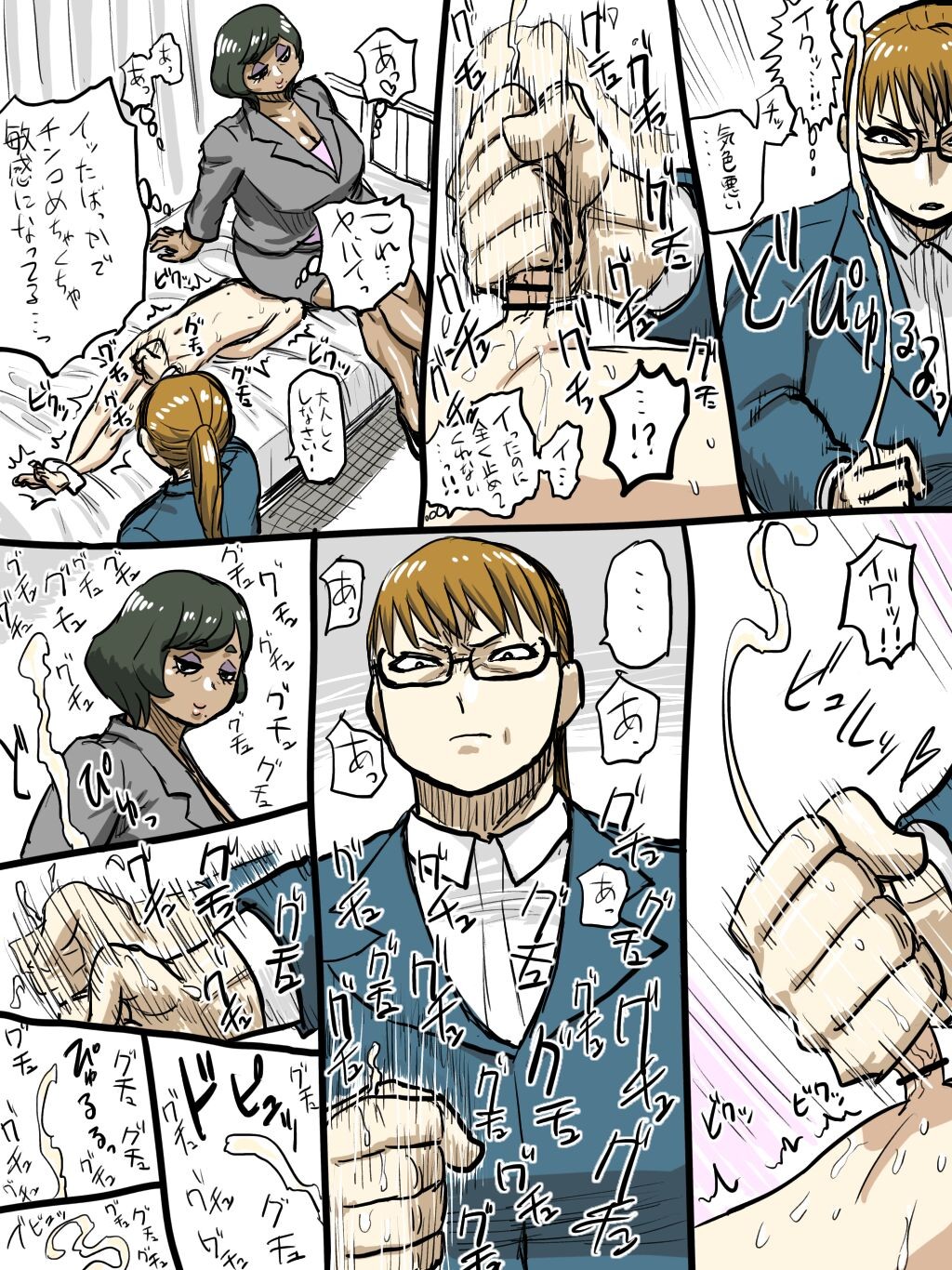 Page 302