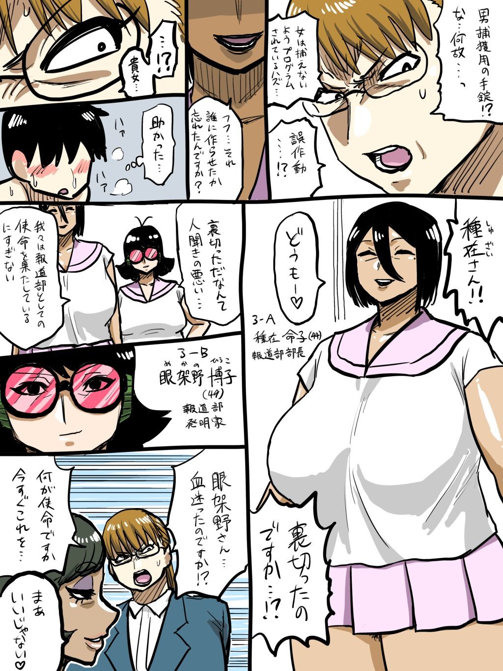 Page 335