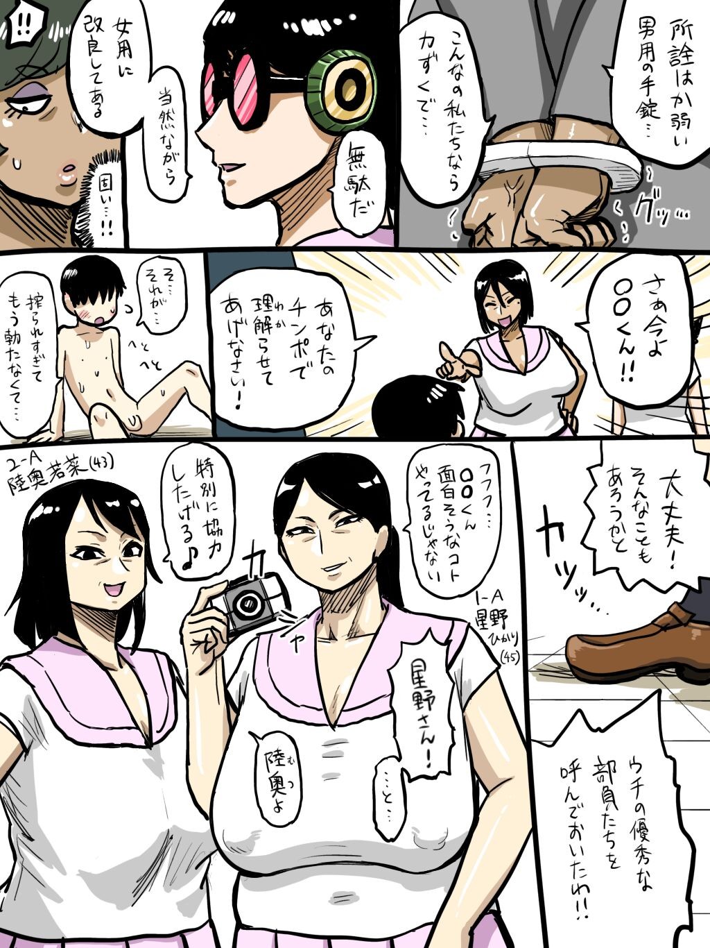 Page 336