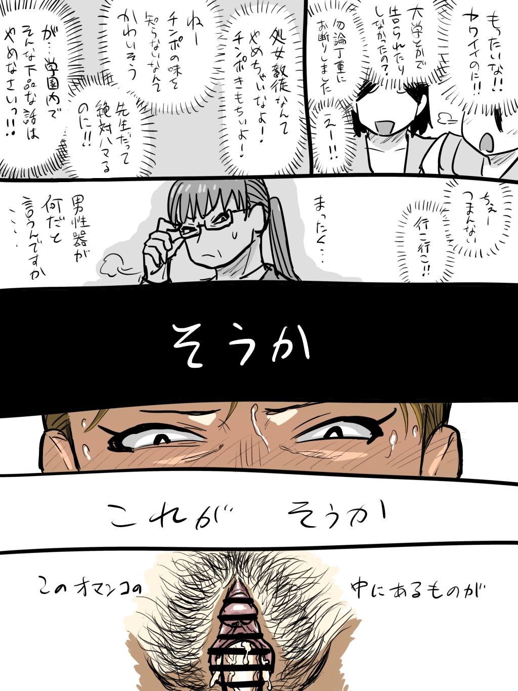 Page 345