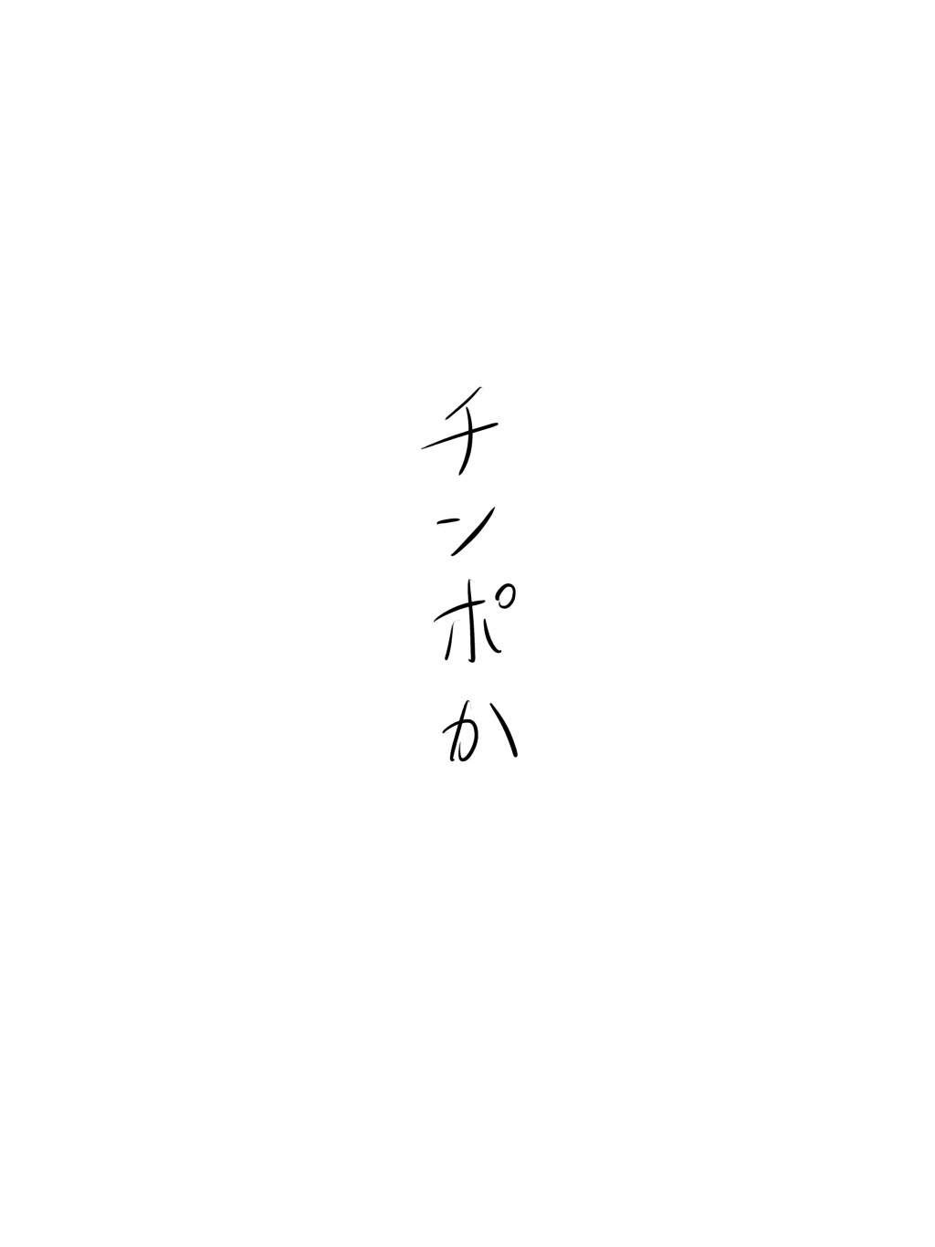 Page 346