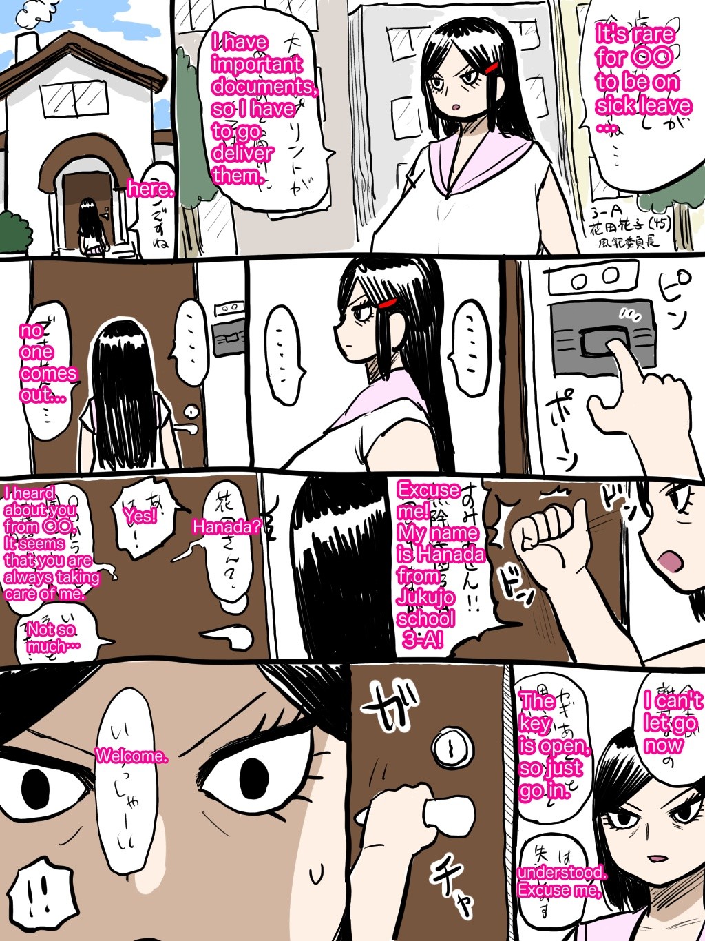 Page 76
