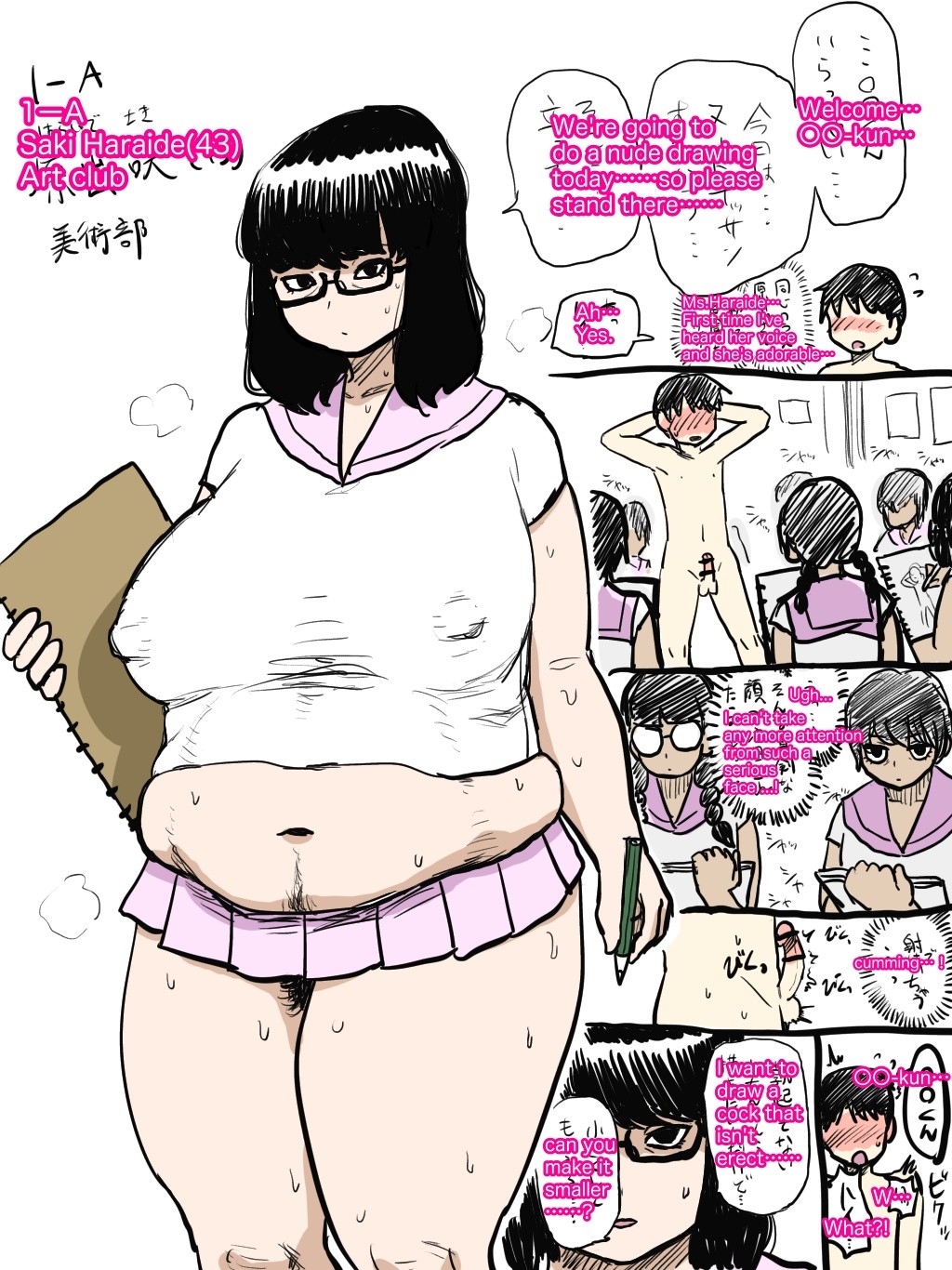 Page 84