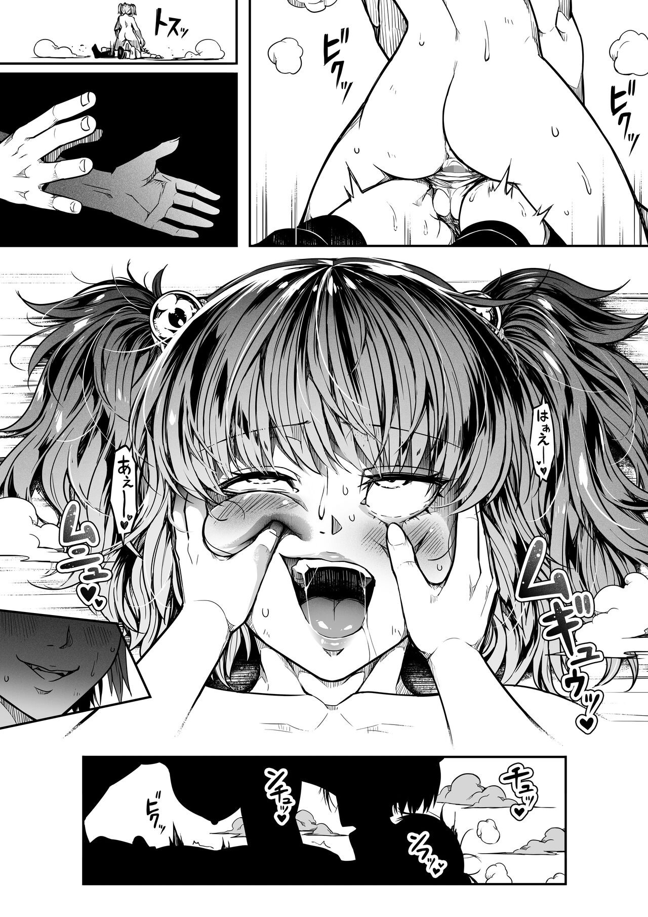 Page 100