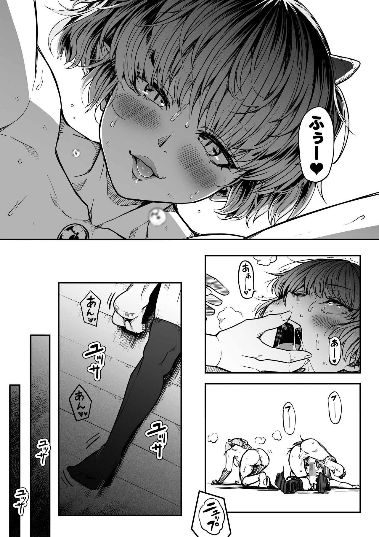 Page 101