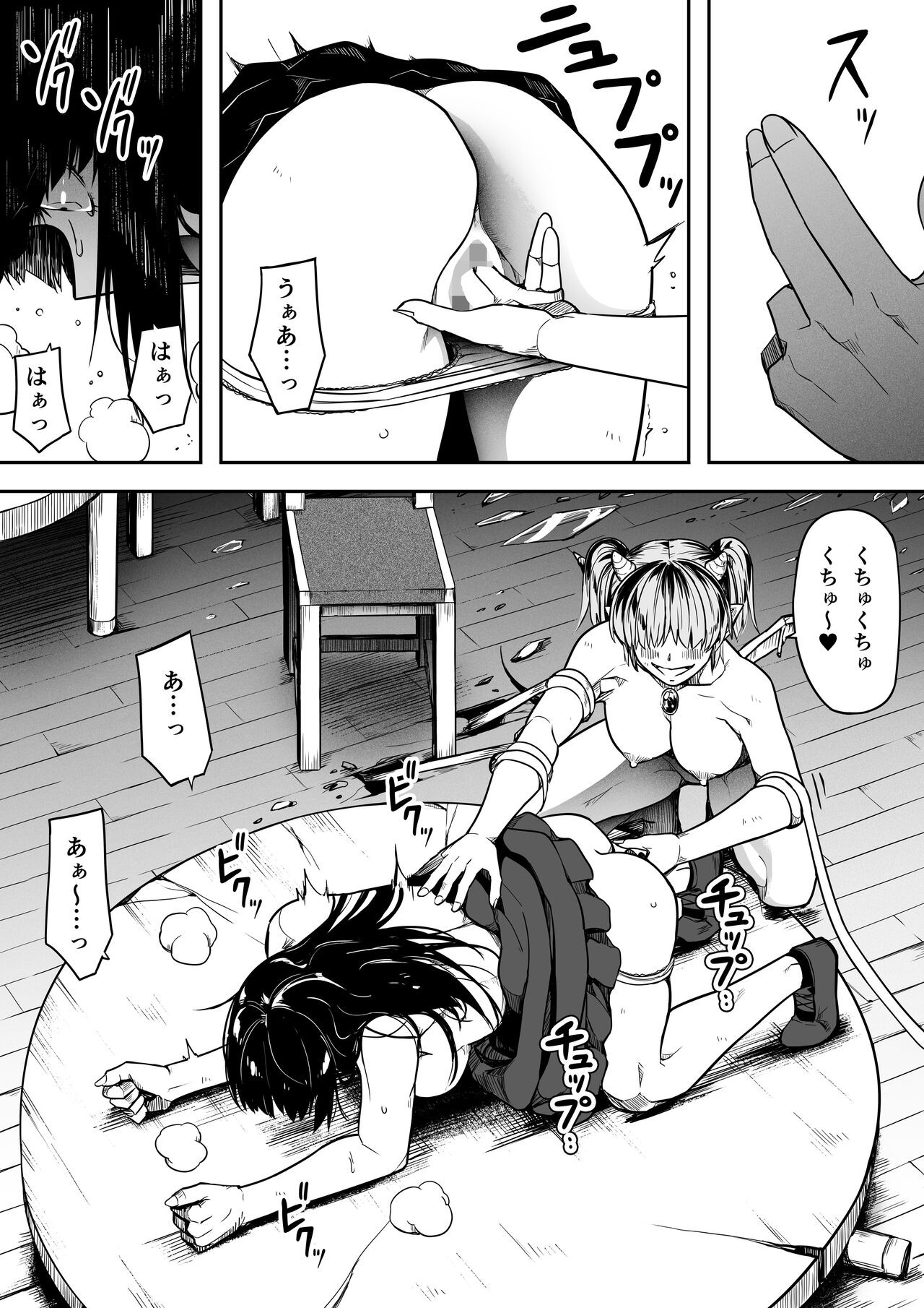 Page 59