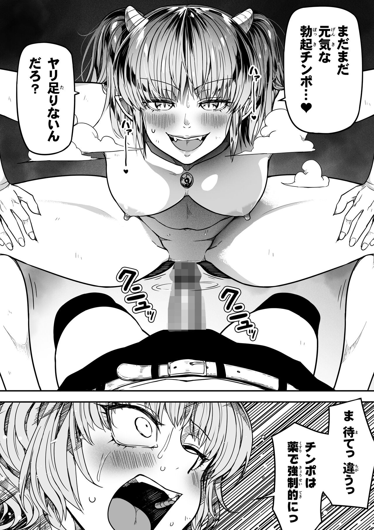 Page 84