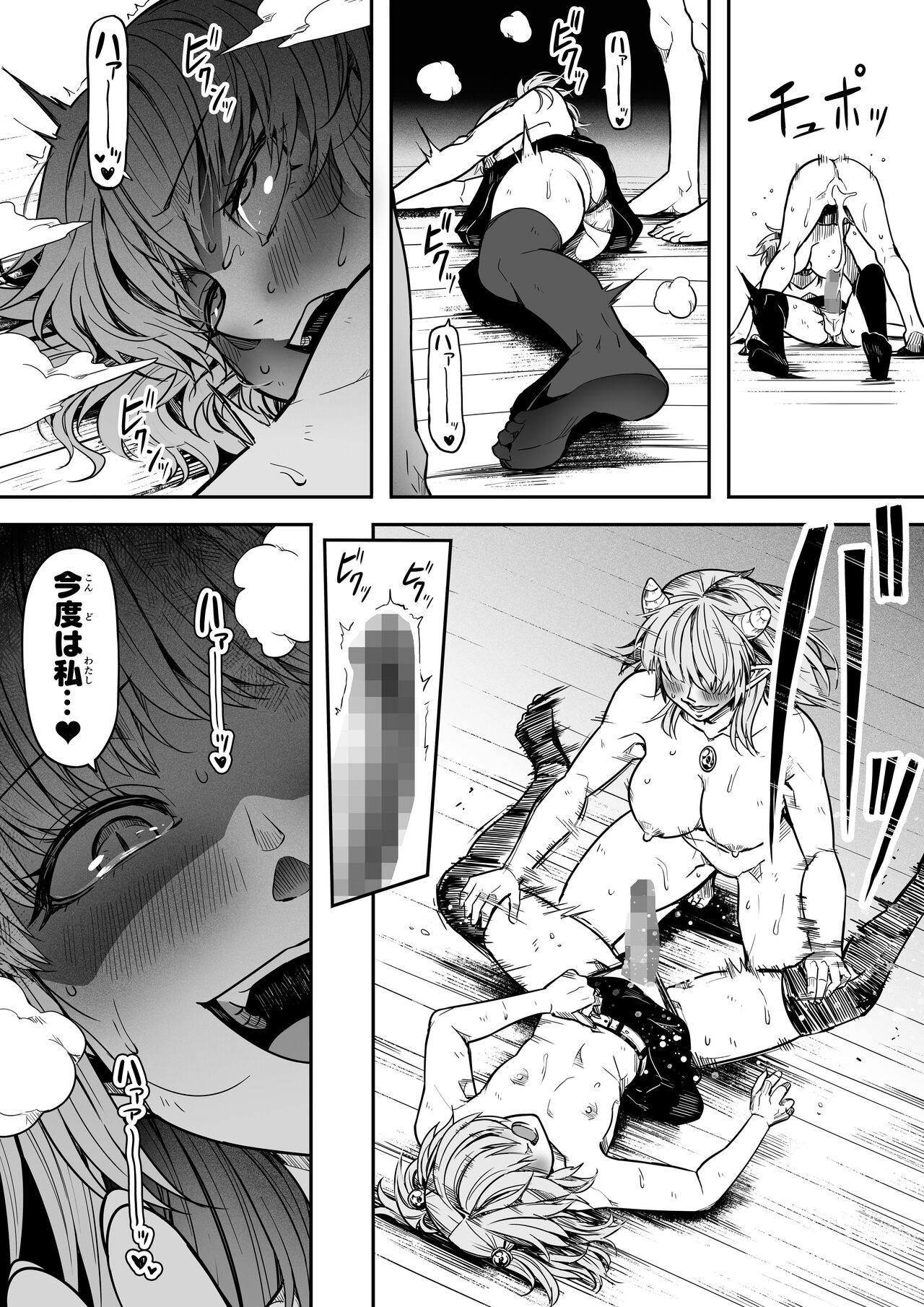 Page 89