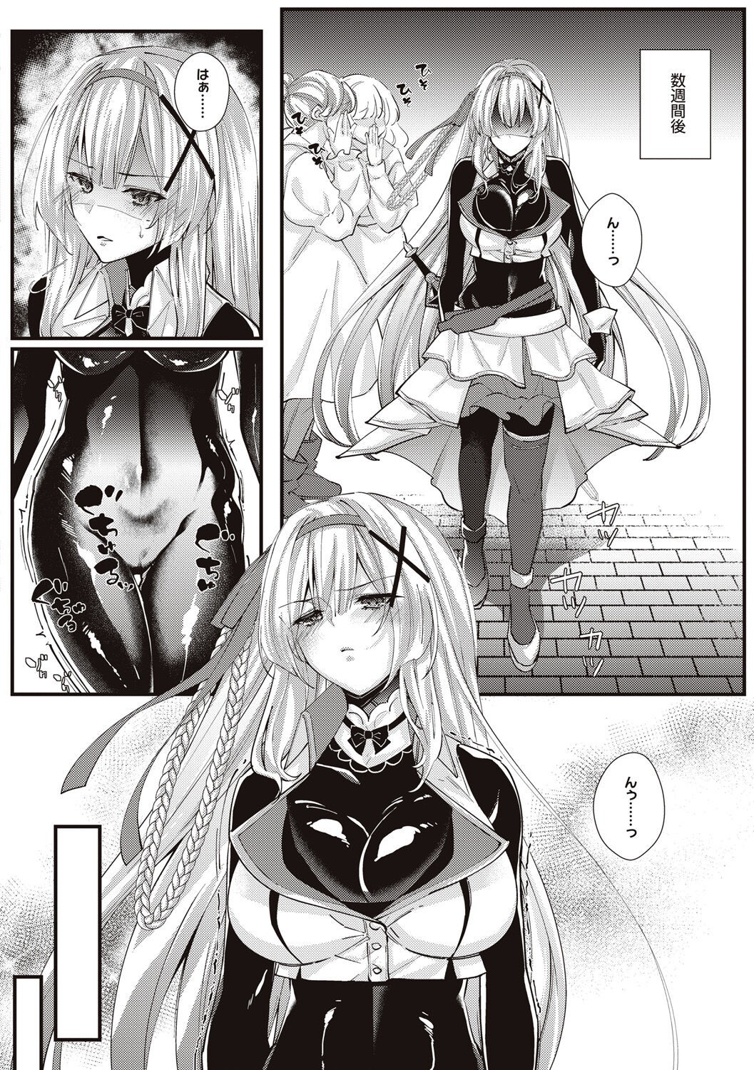 Page 124
