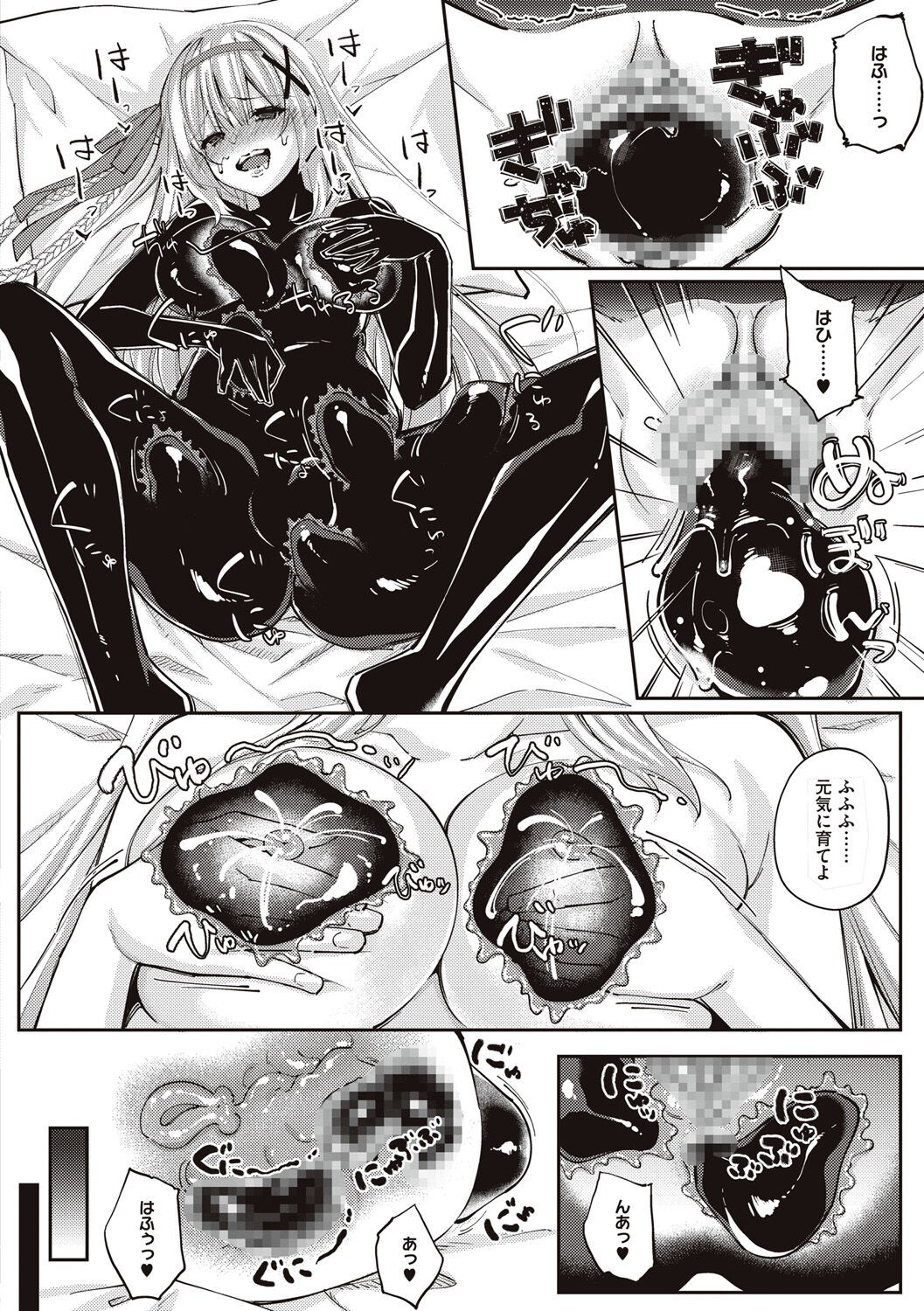Page 132