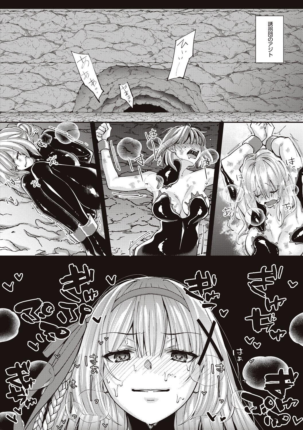 Page 134