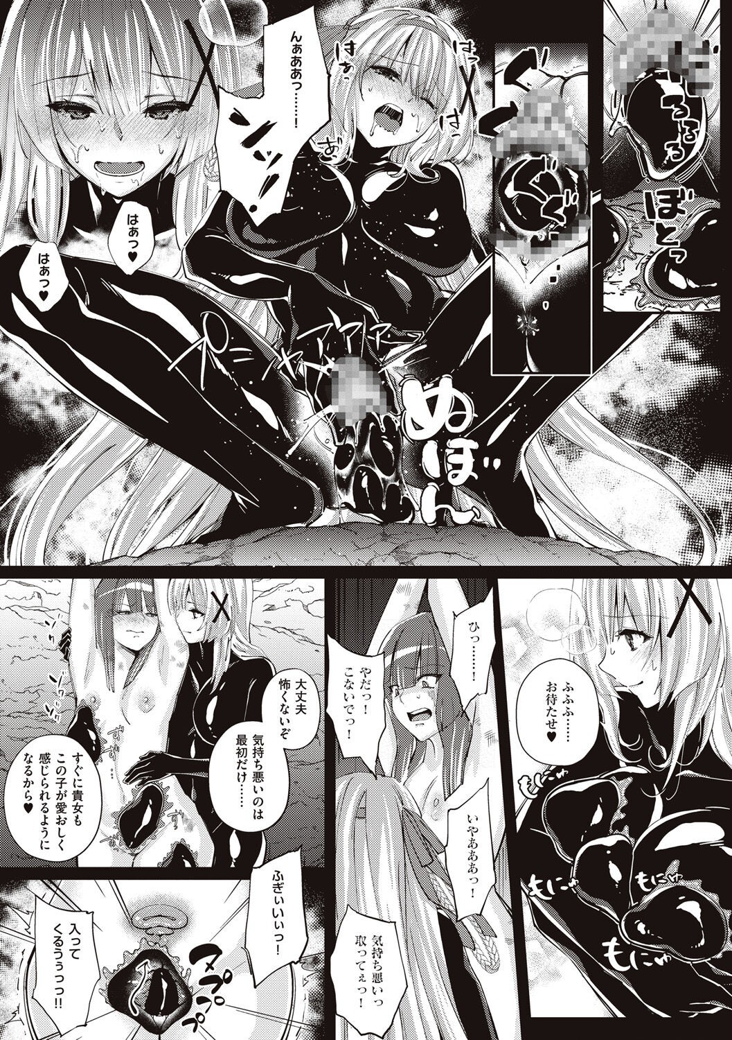 Page 135