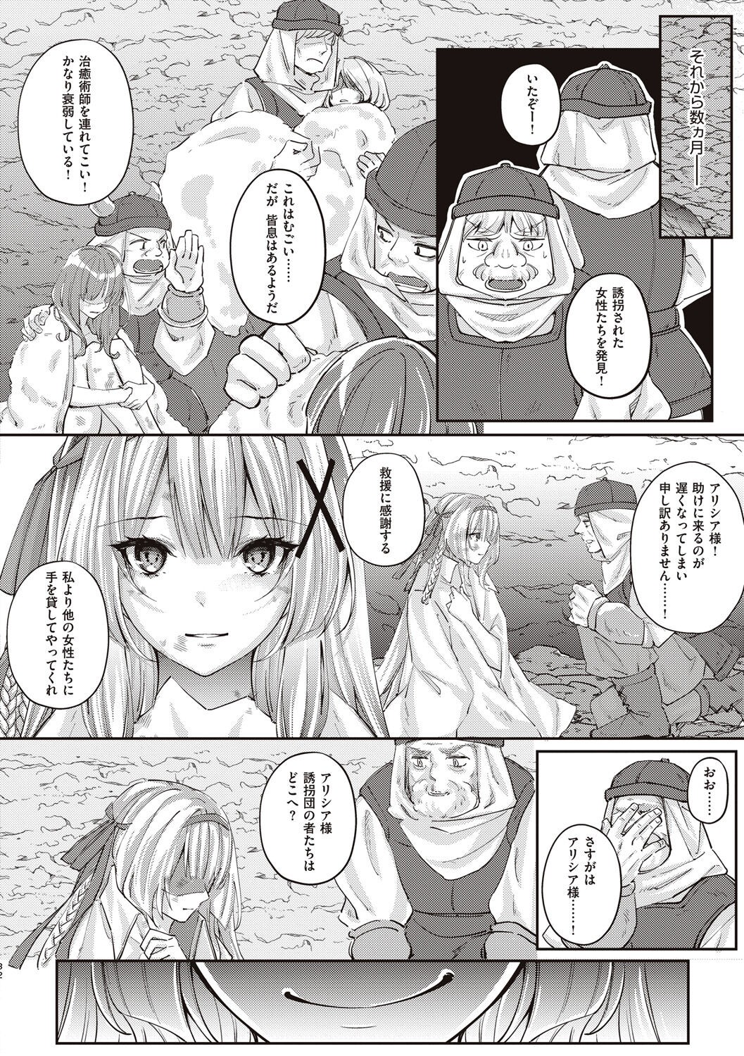 Page 140