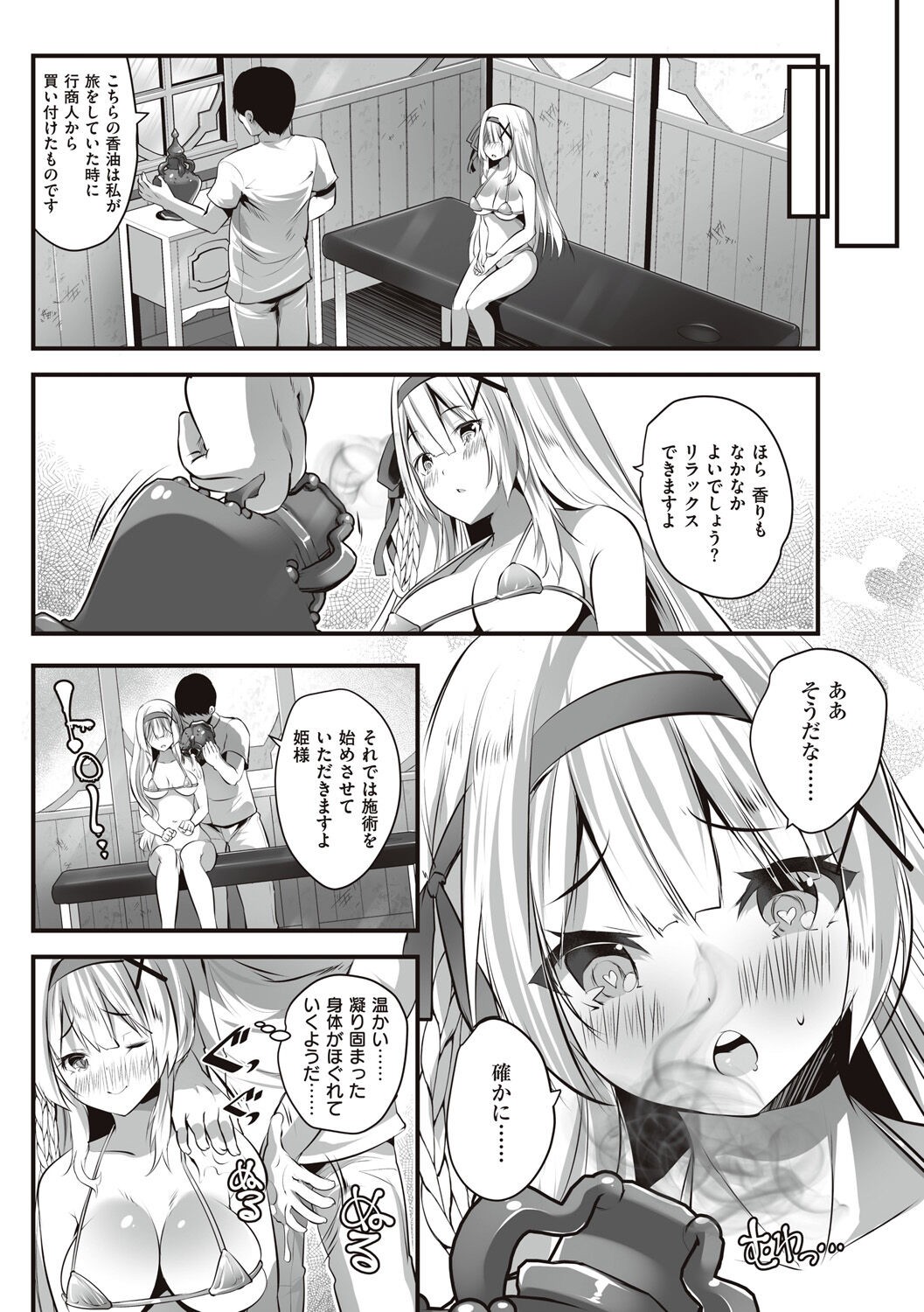 Page 146