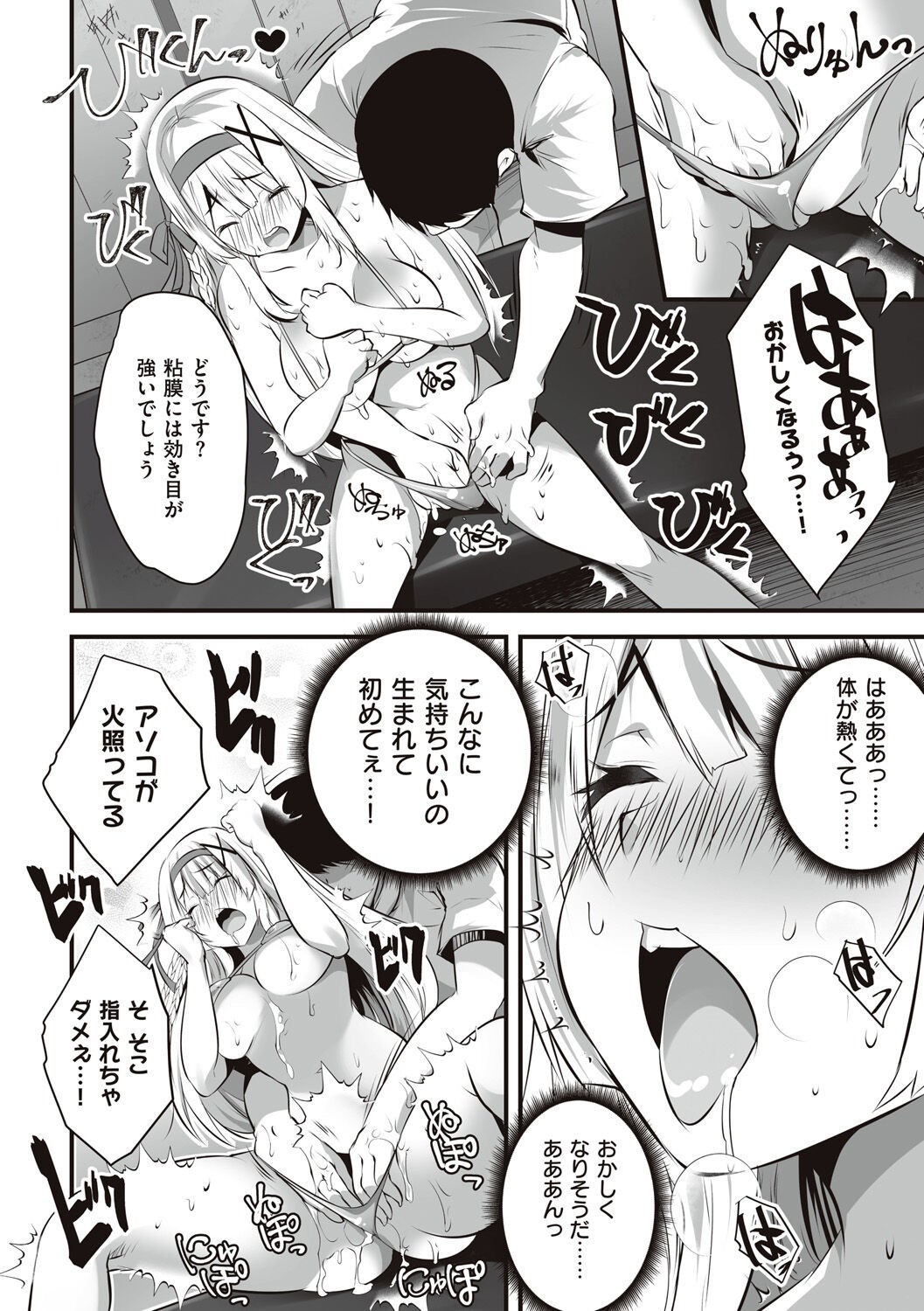 Page 150