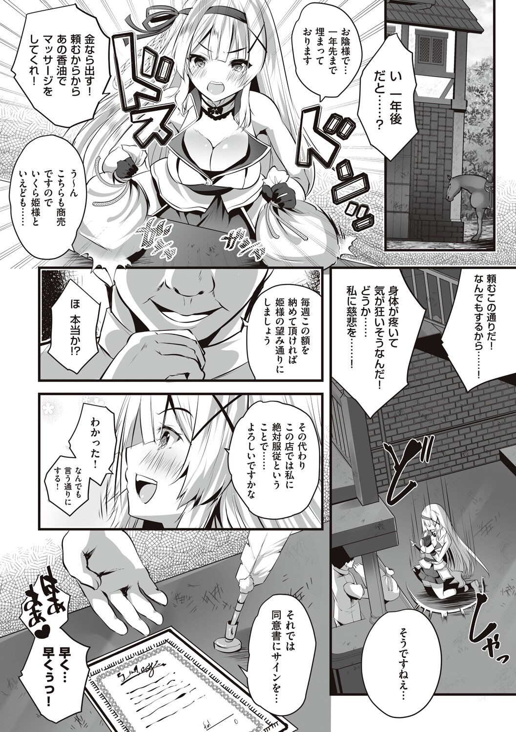 Page 164