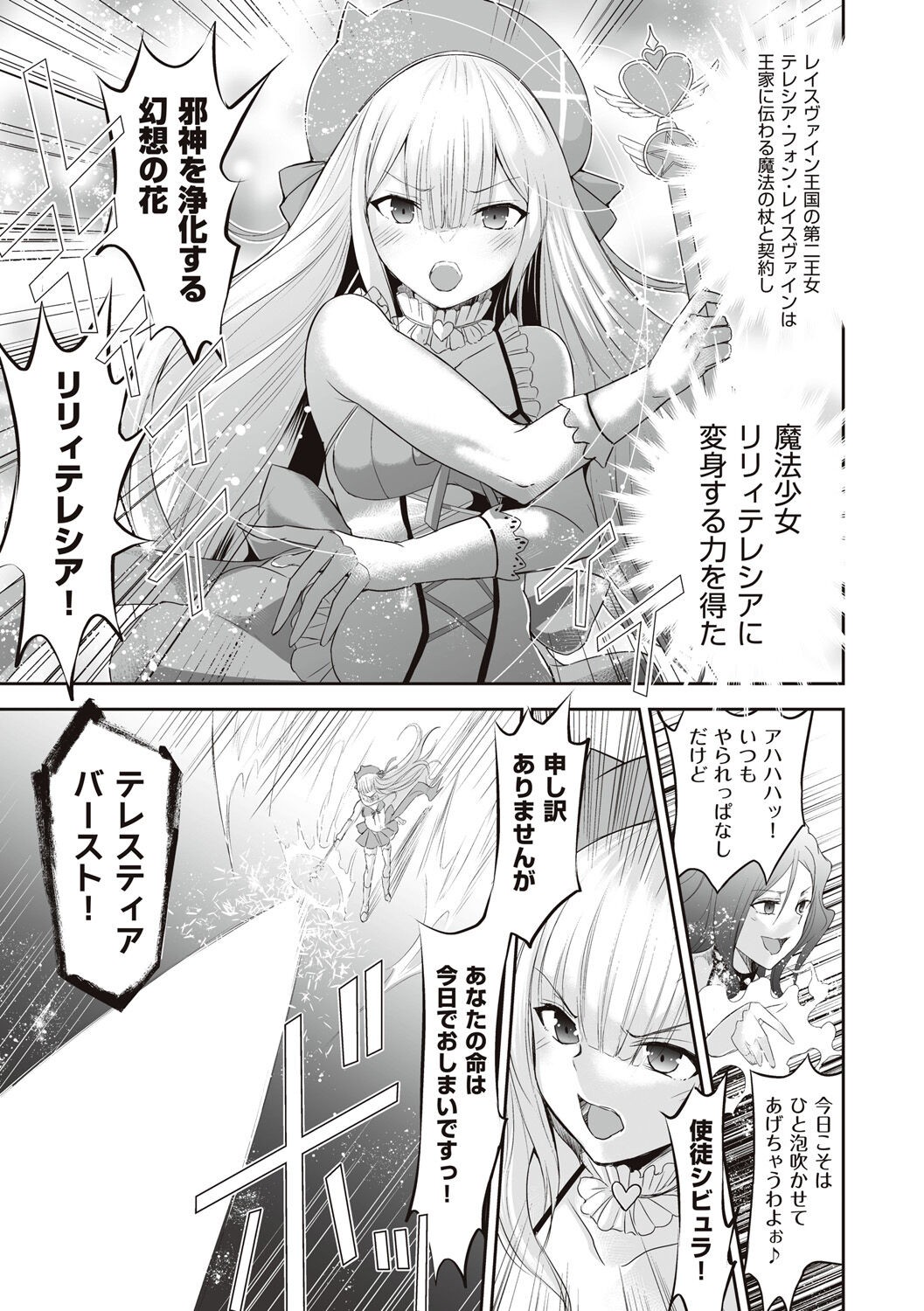 Page 177