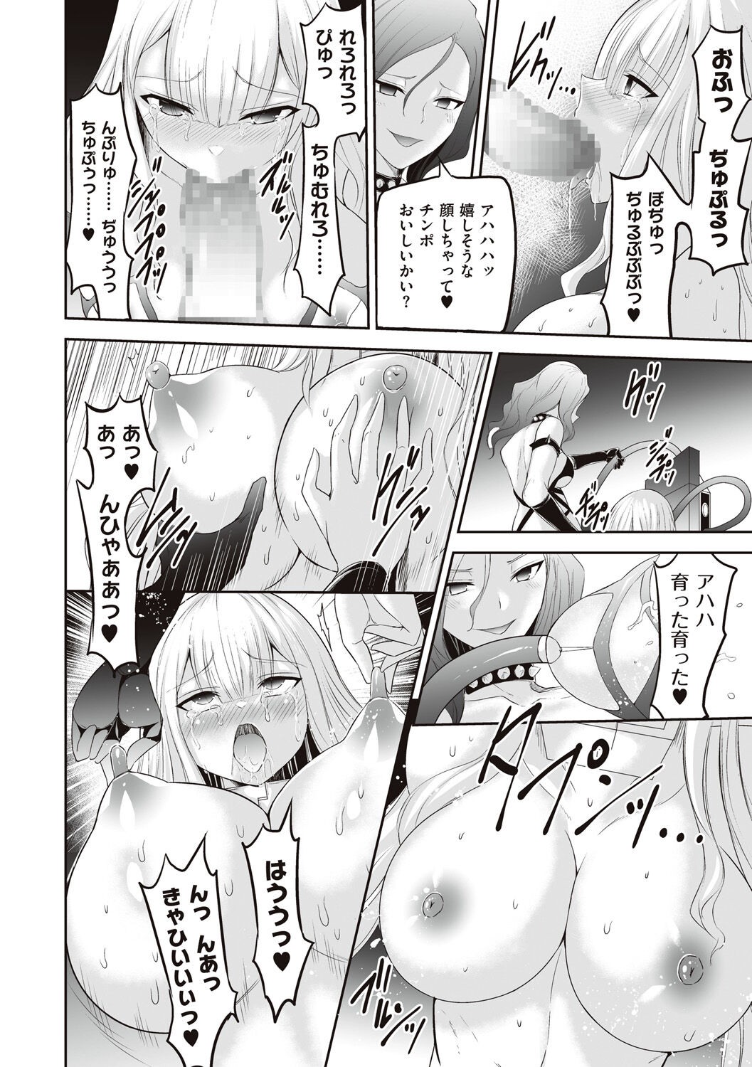 Page 194