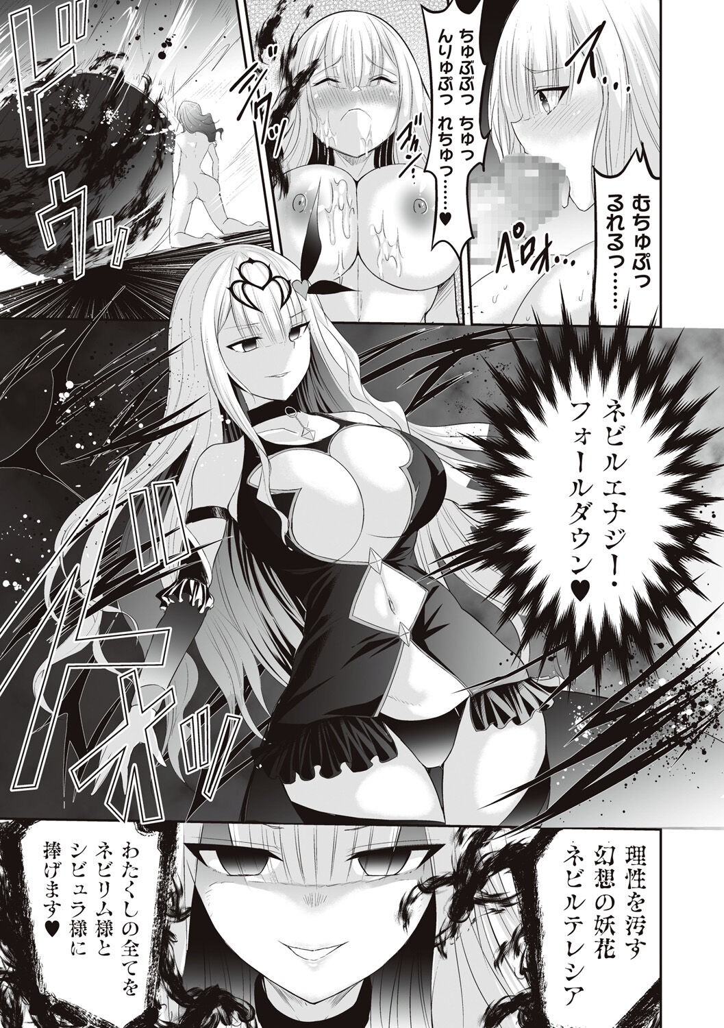 Page 199