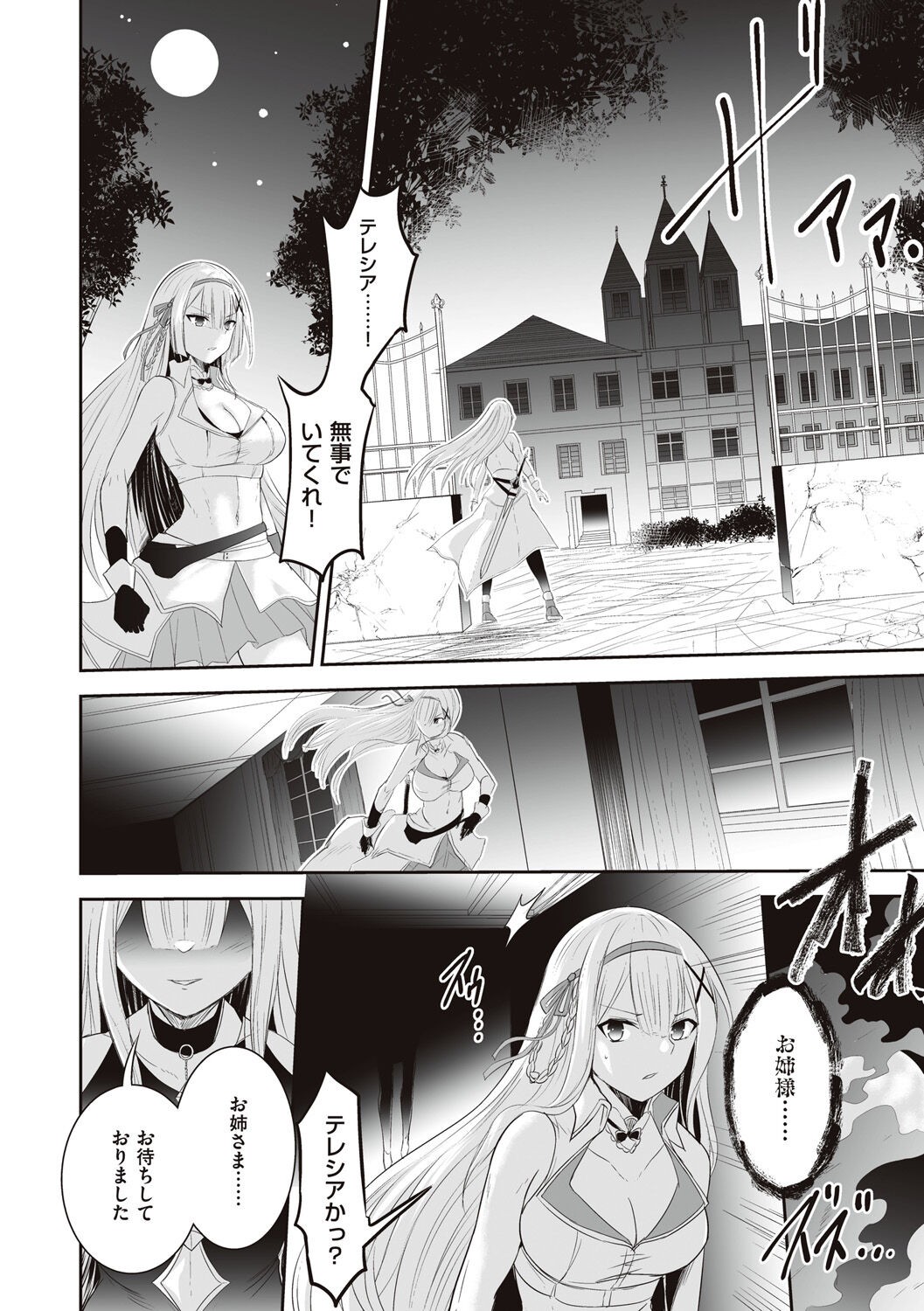 Page 200