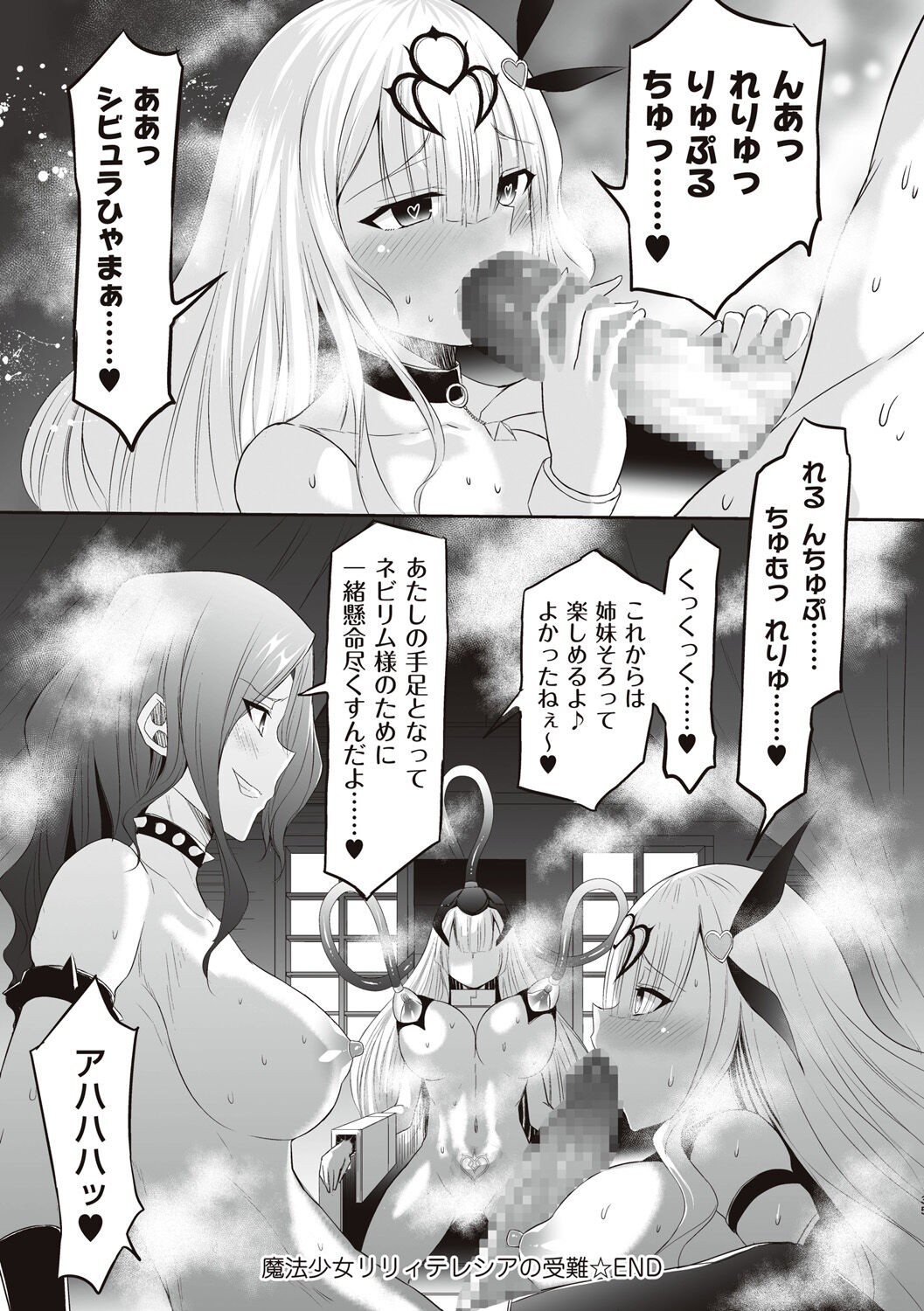 Page 209