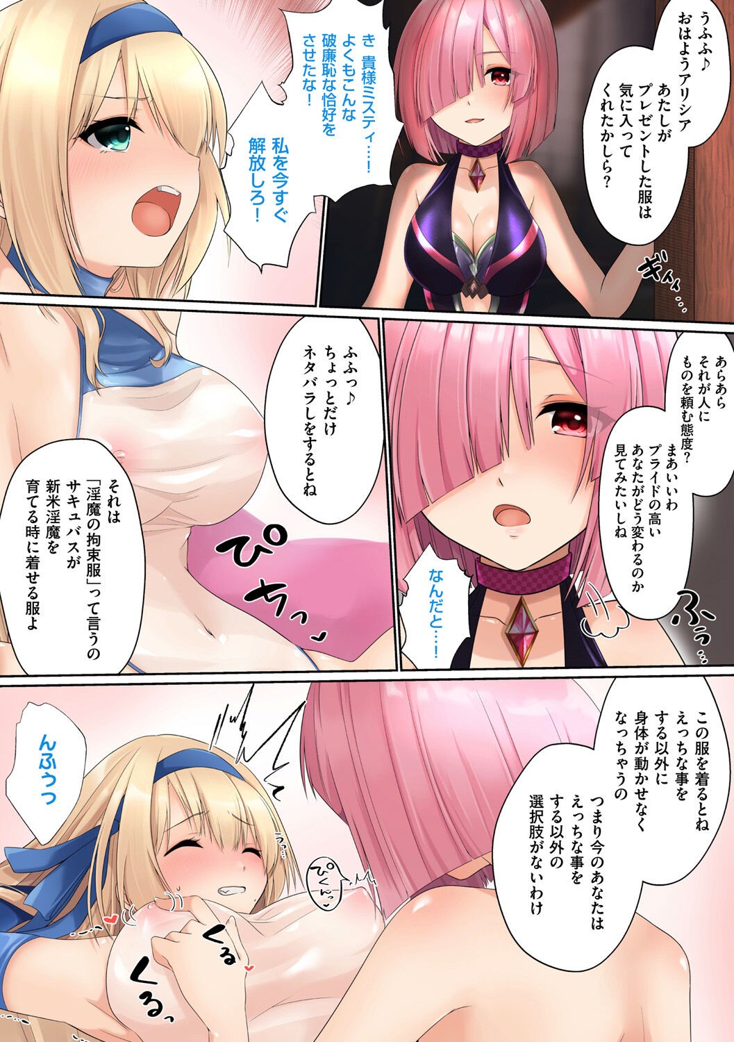 Page 238