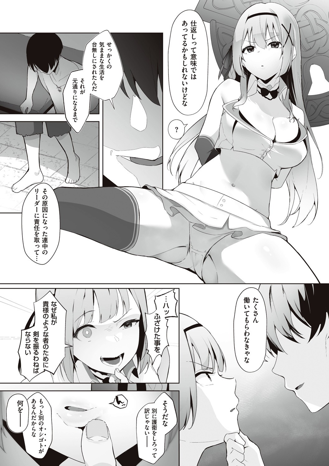 Page 82