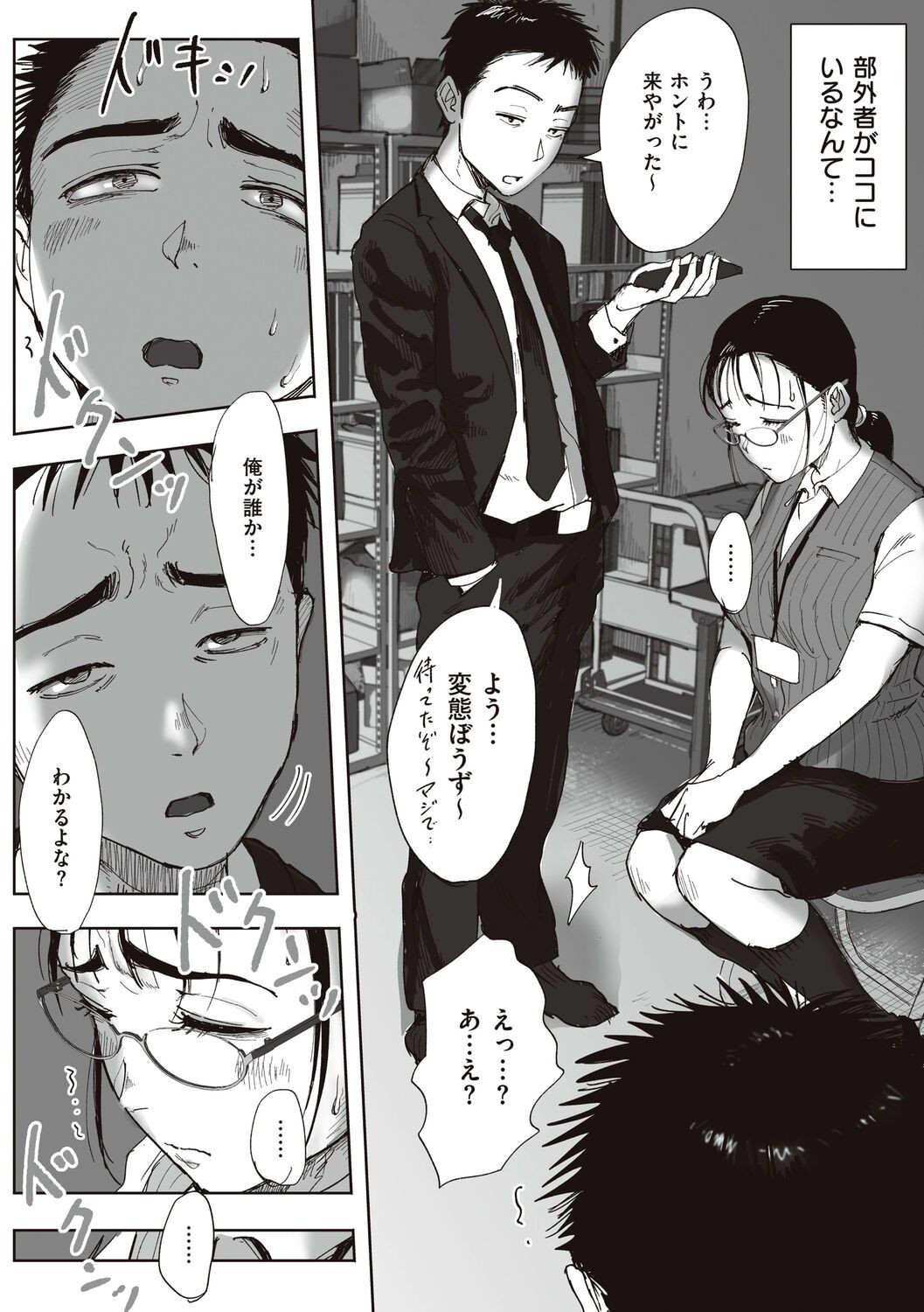 Page 128