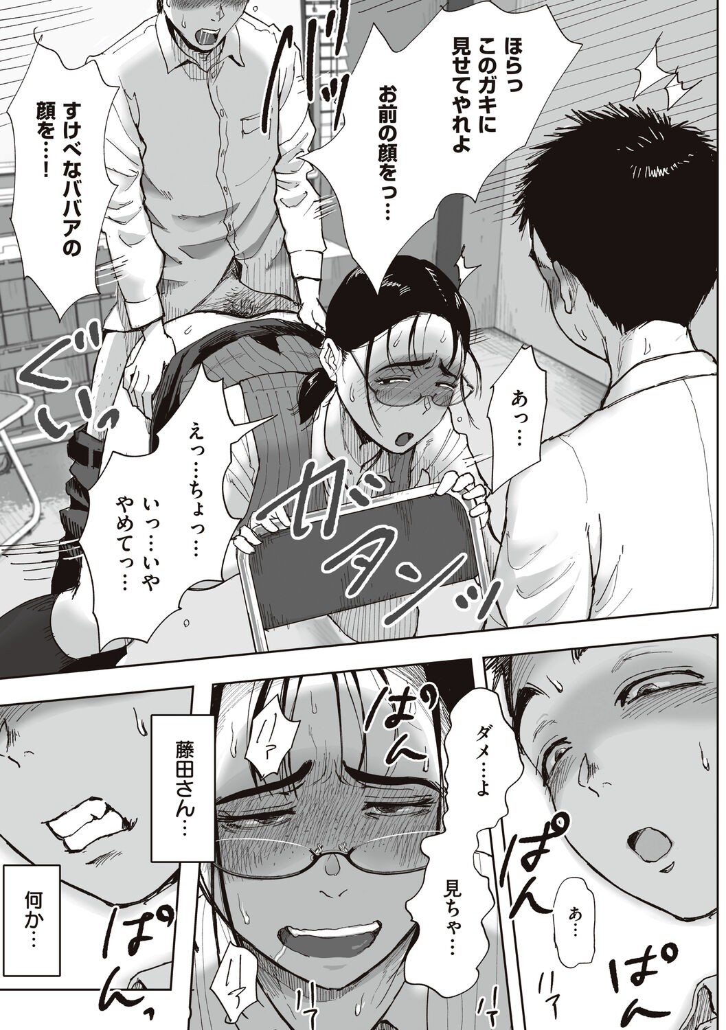 Page 131