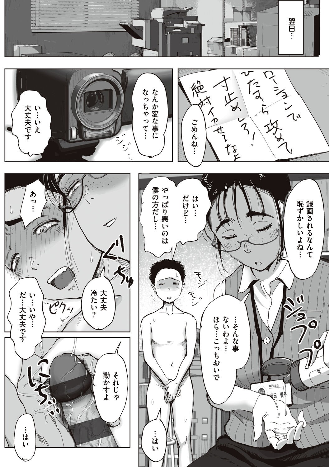 Page 136