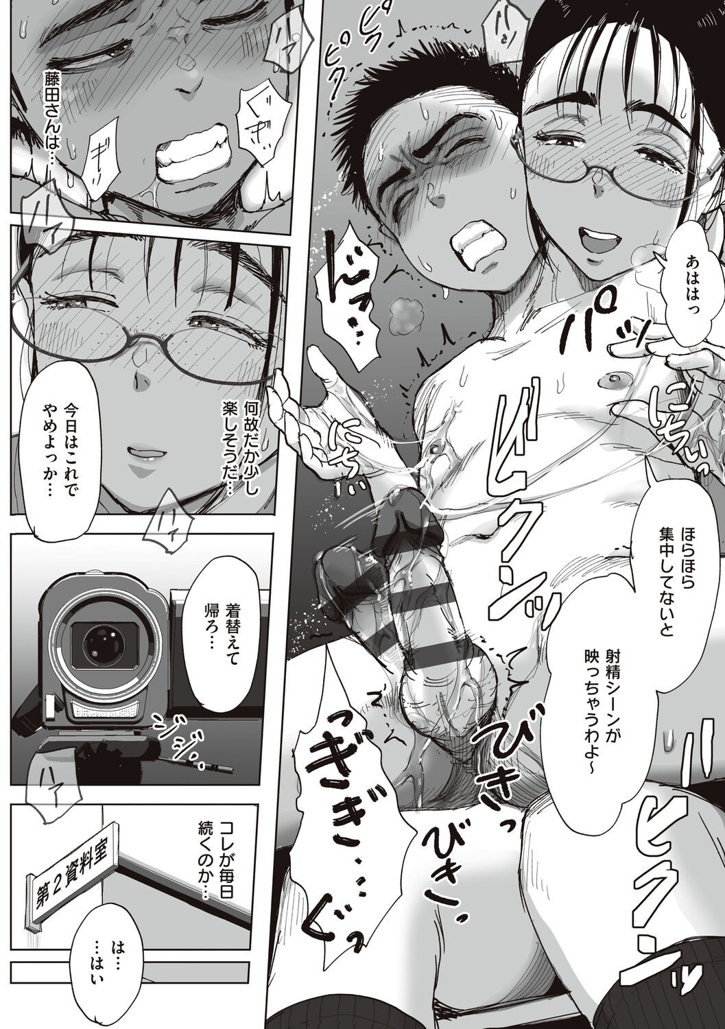 Page 140