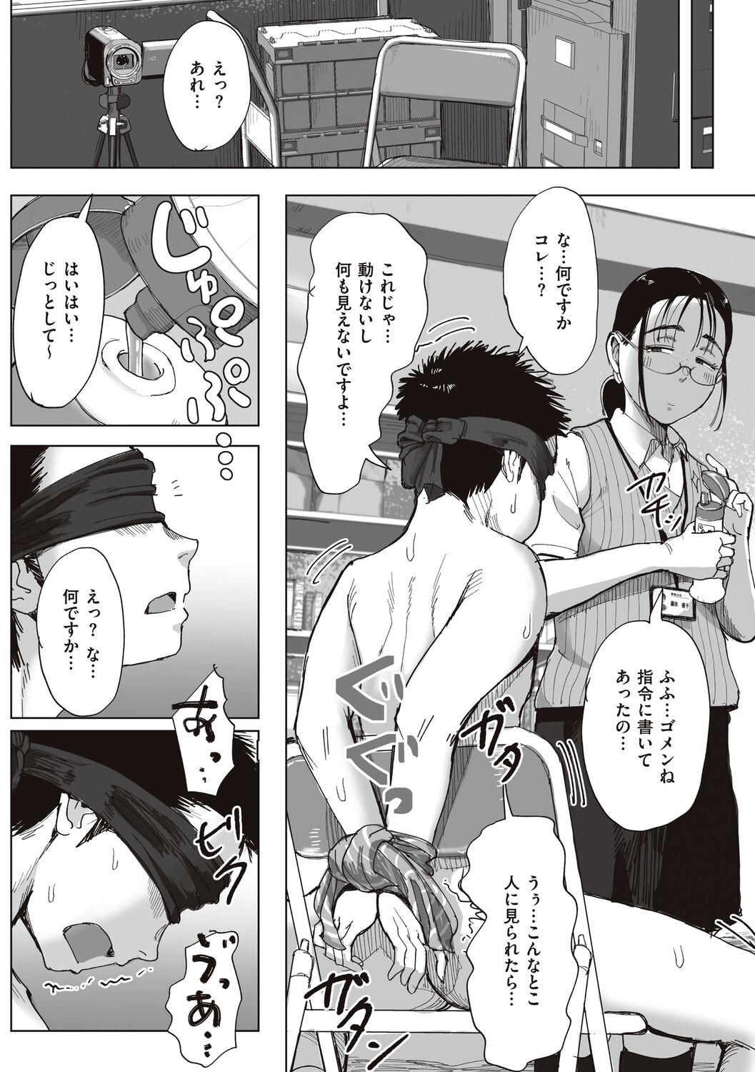 Page 142
