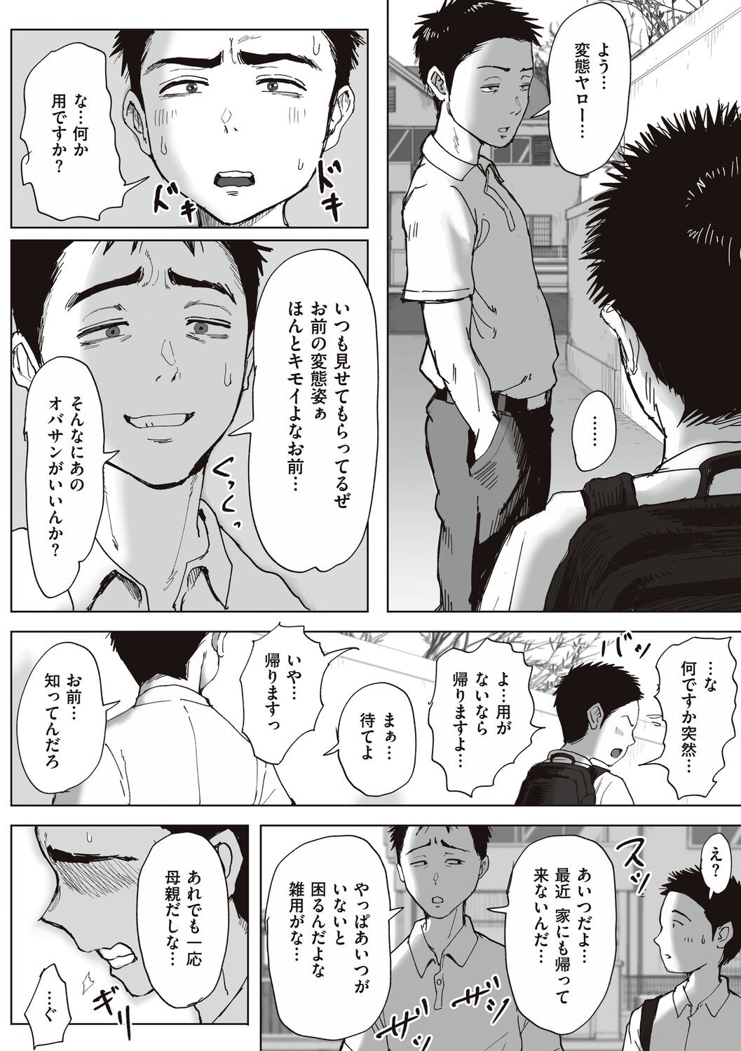 Page 158