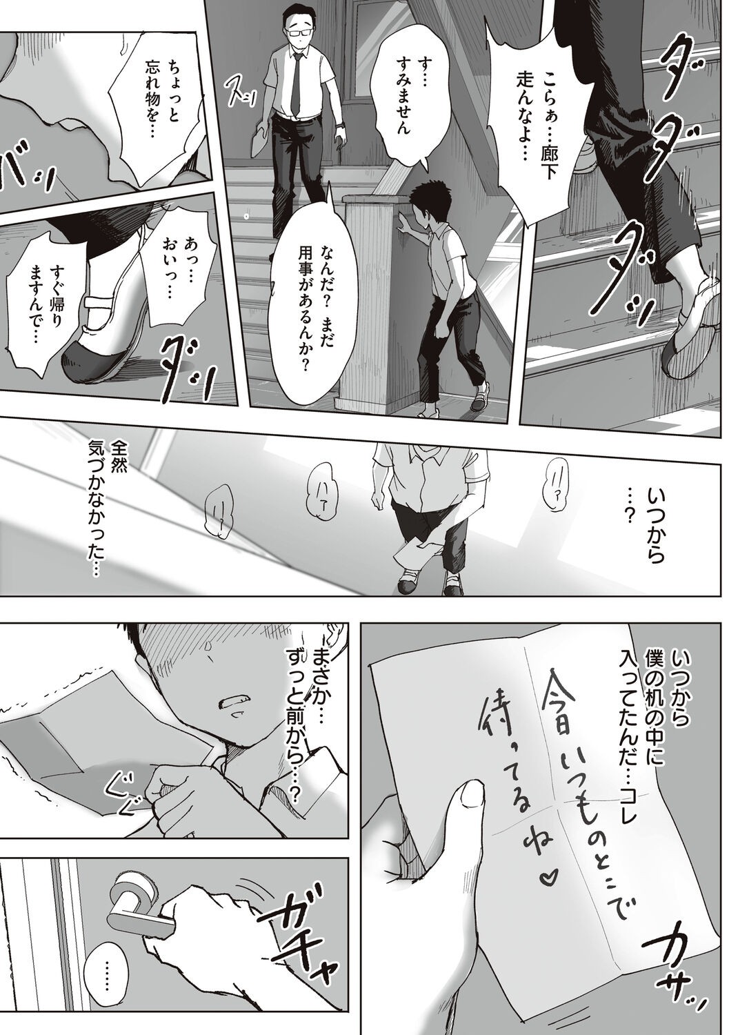 Page 163