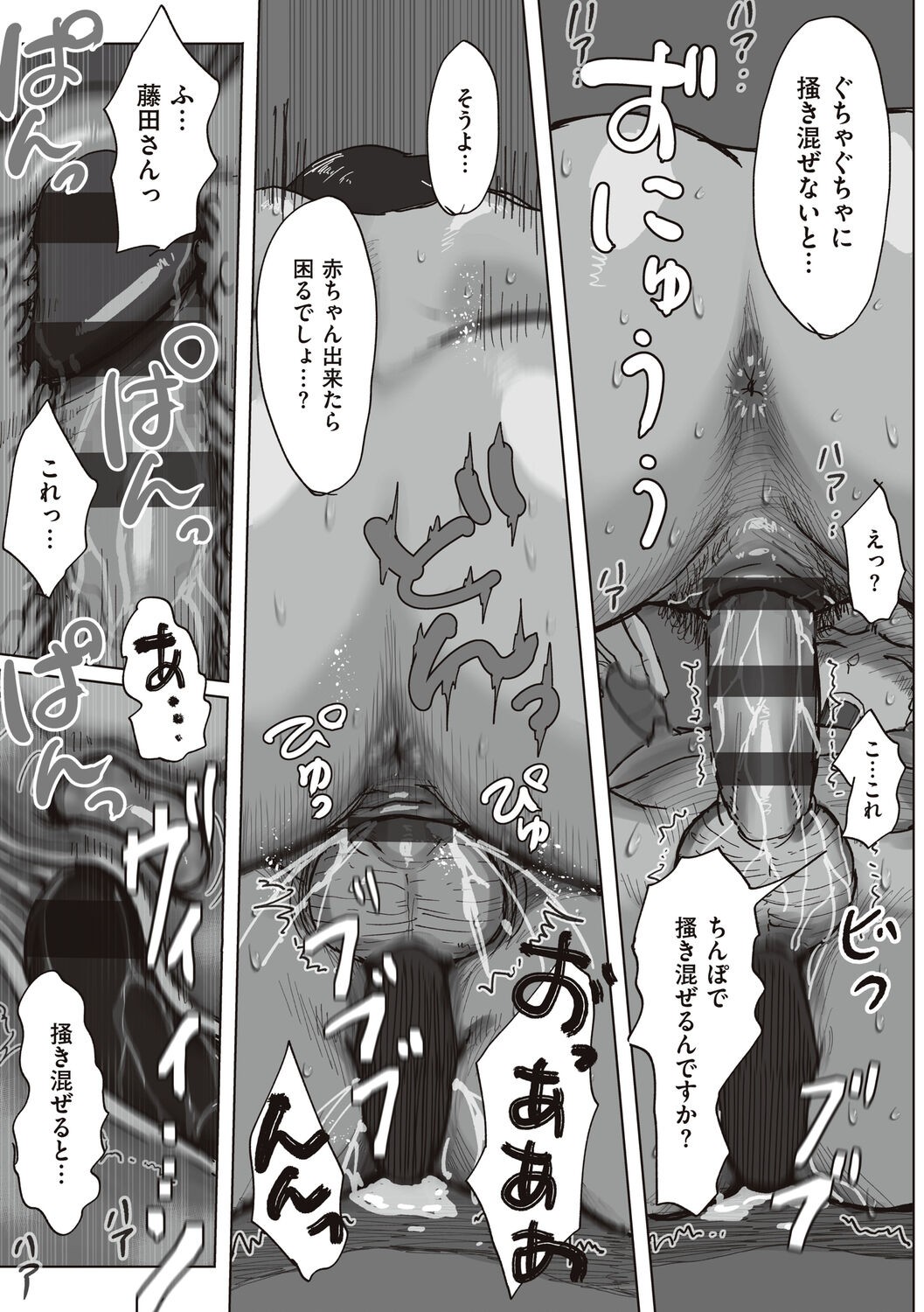Page 211