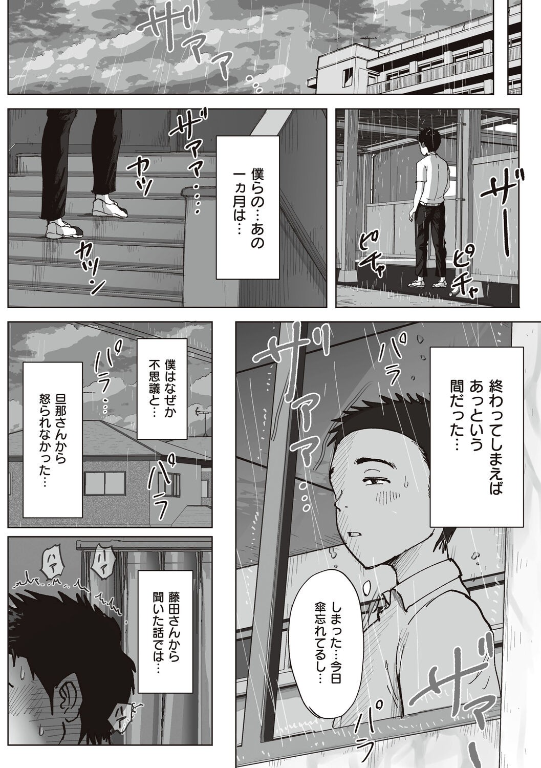 Page 220