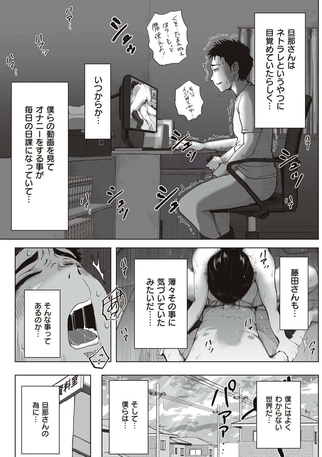 Page 221