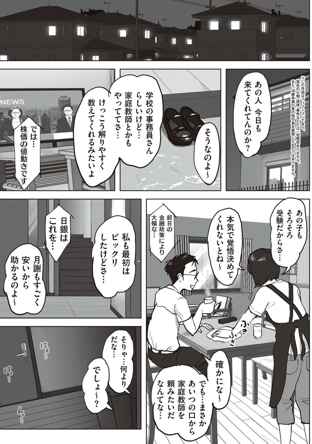 Page 247