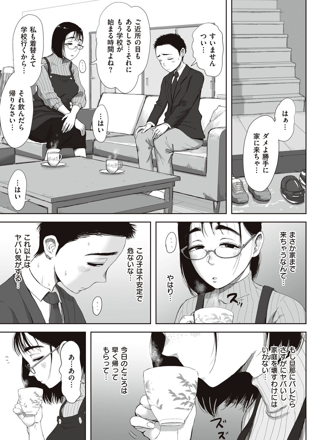 Page 65