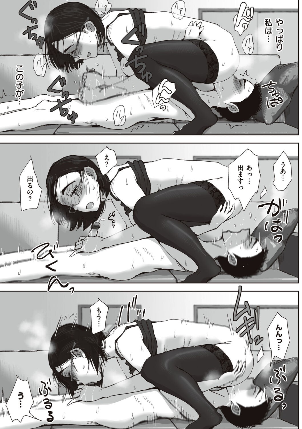 Page 83