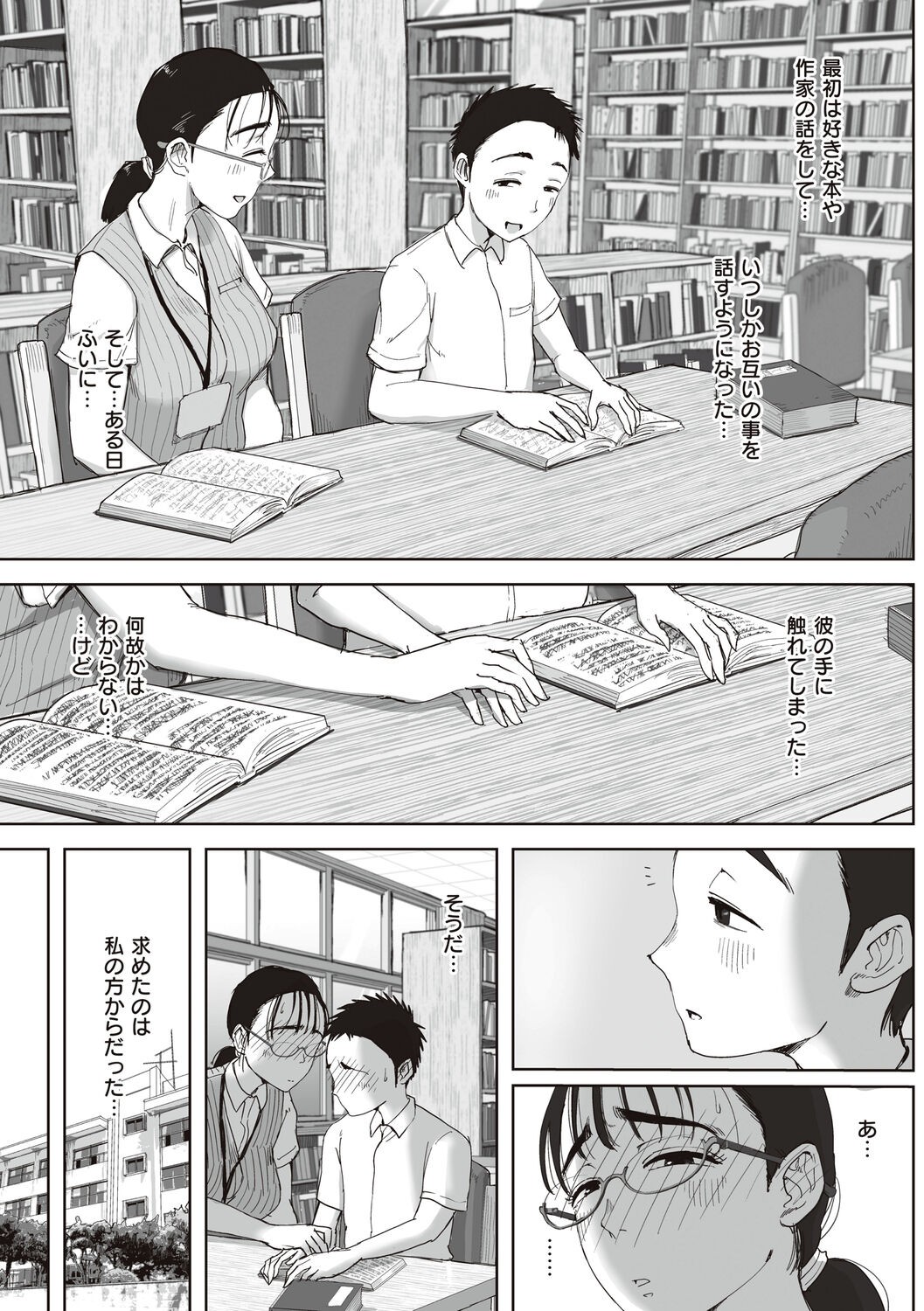 Page 99