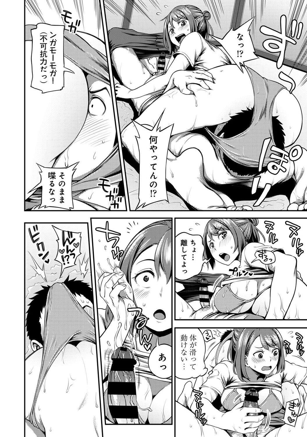 Page 100