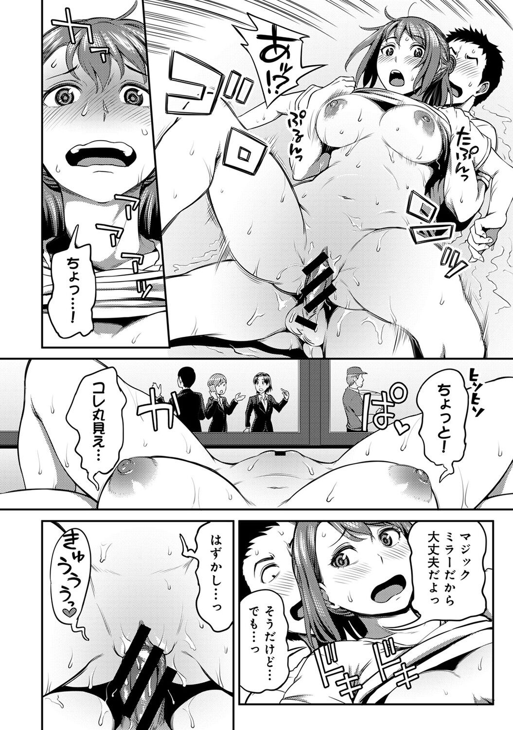 Page 106