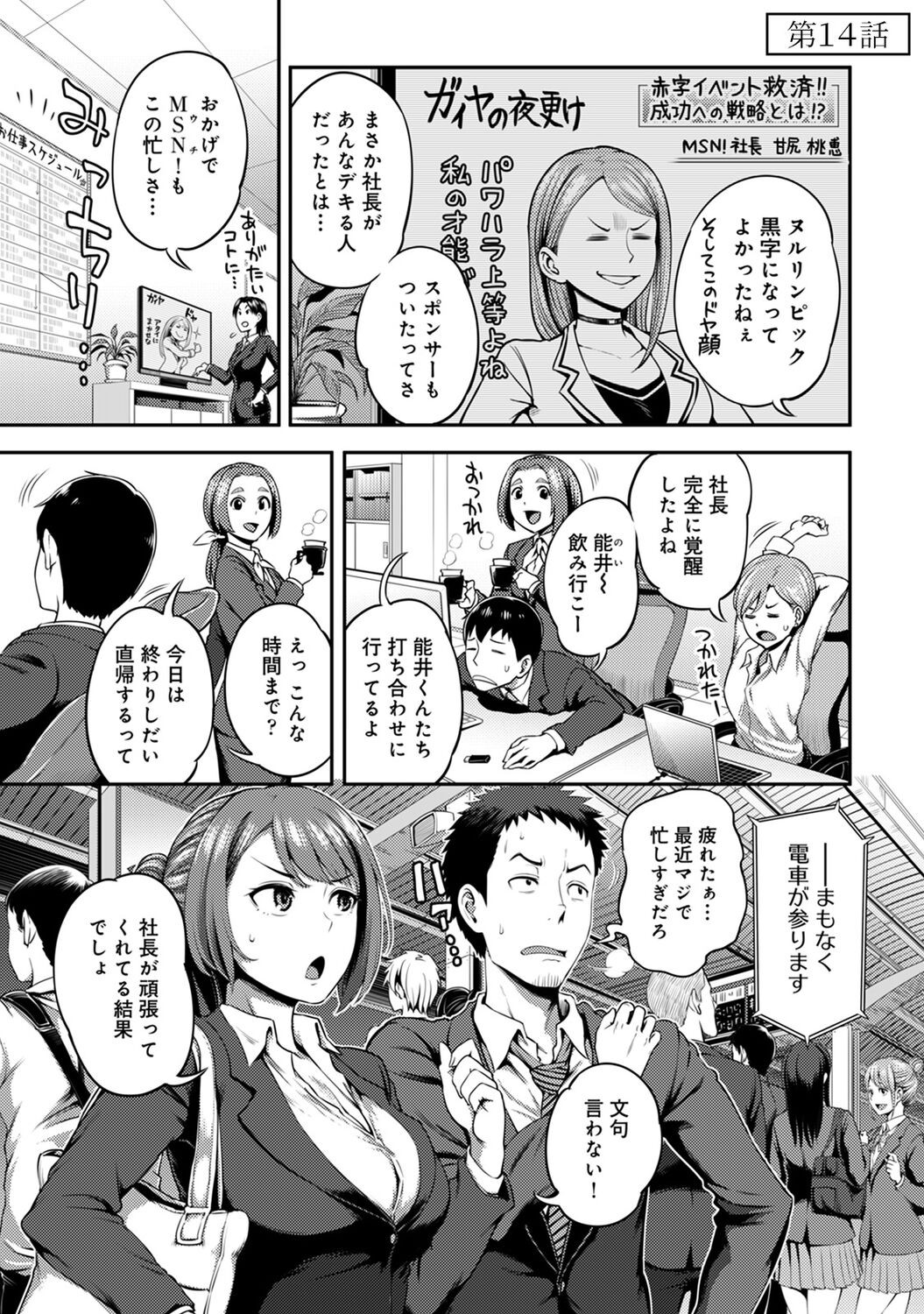 Page 113