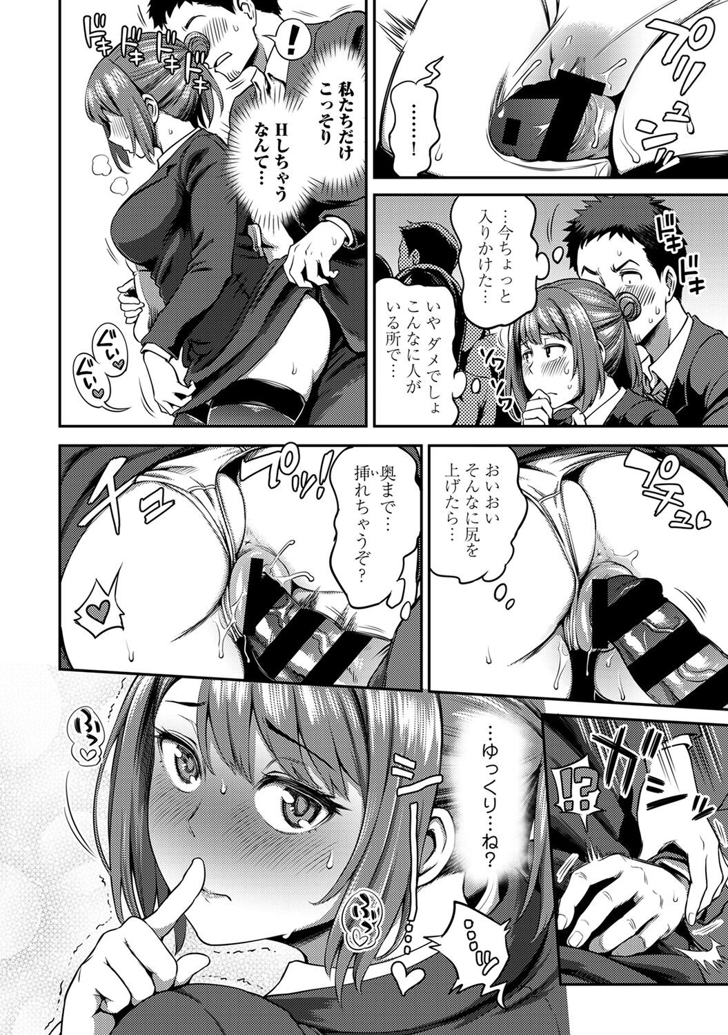 Page 120